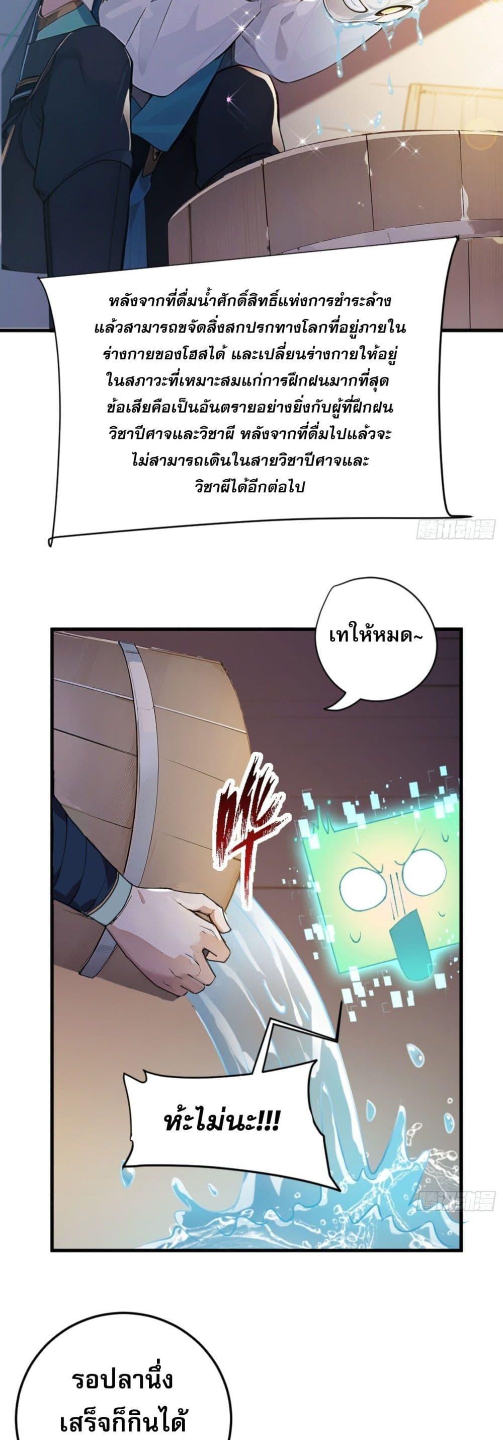Manga-lc-com อ่านมังงะ อ่านการ์ตูน ออนไลน์ ฟรี Can you just pretend to practice a little bit, please ตอนที่ 1 2 3 4 5 6 7 8 9 10 11 12 13 14 ฟรี ไม่มีโฆษณา Manga-lc - อ่าน มังงะ อ่าน การ์ตูน ออนไลน์ อ่านมังงะ ฟรี