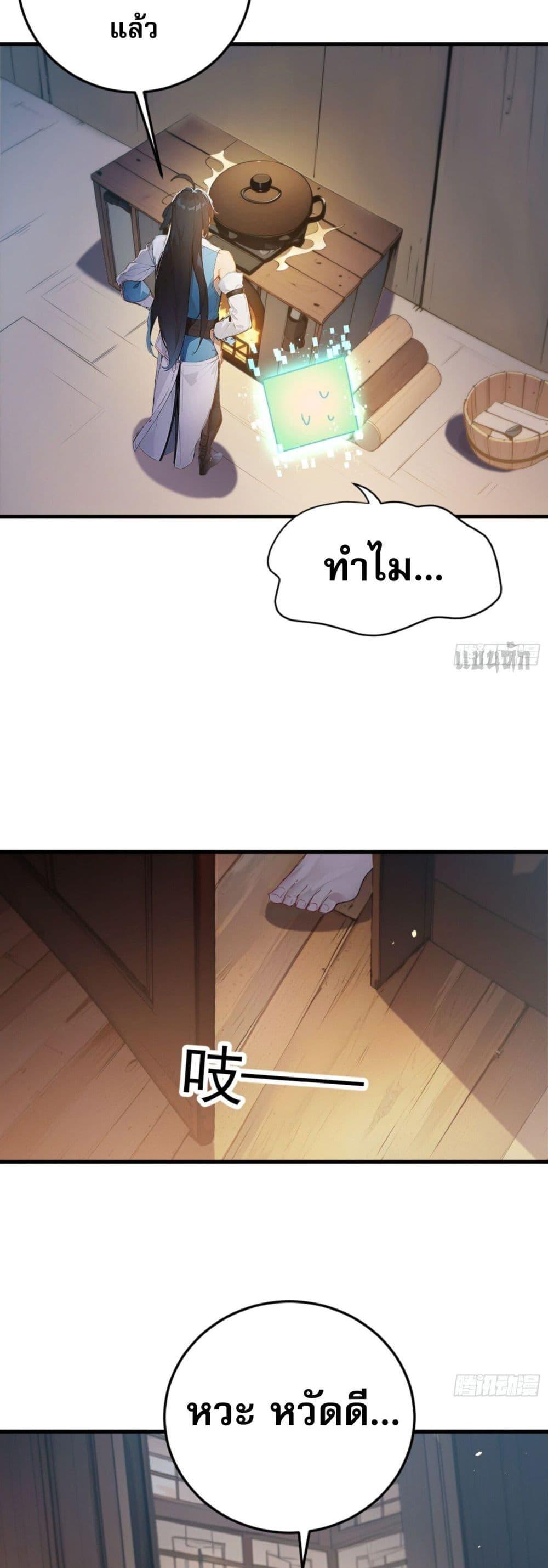 Manga-lc-com อ่านมังงะ อ่านการ์ตูน ออนไลน์ ฟรี Can you just pretend to practice a little bit, please ตอนที่ 1 2 3 4 5 6 7 8 9 10 11 12 13 14 ฟรี ไม่มีโฆษณา Manga-lc - อ่าน มังงะ อ่าน การ์ตูน ออนไลน์ อ่านมังงะ ฟรี