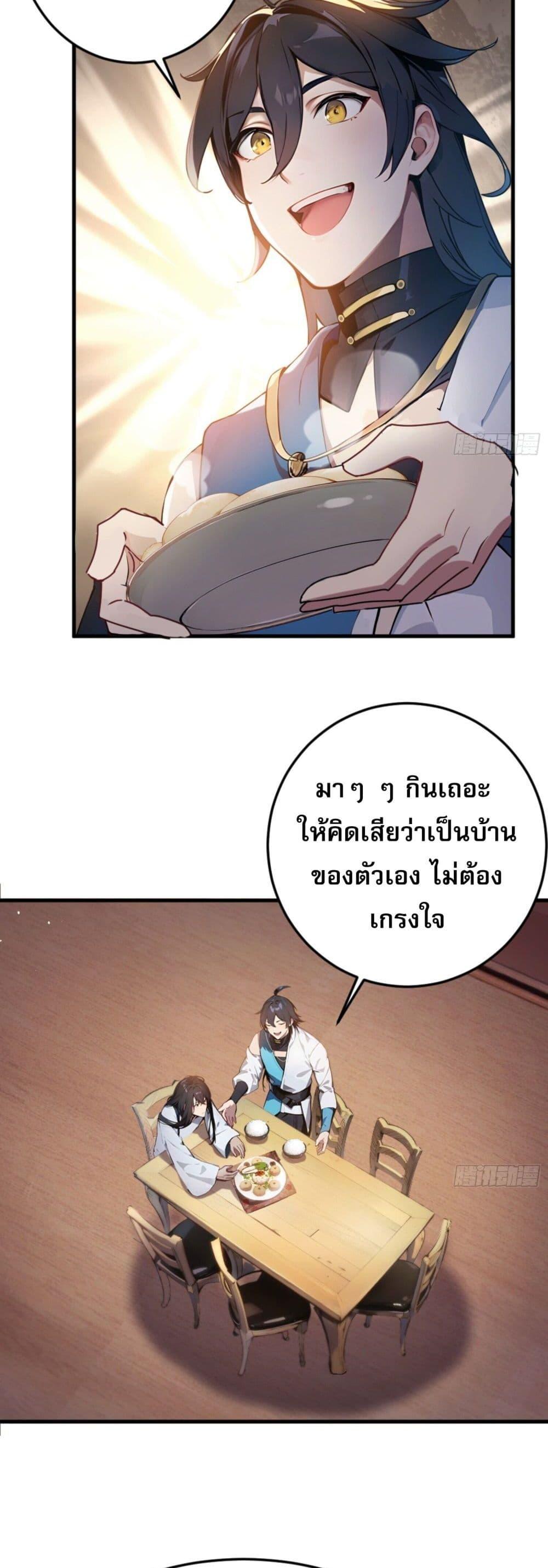 Manga-lc-com อ่านมังงะ อ่านการ์ตูน ออนไลน์ ฟรี Can you just pretend to practice a little bit, please ตอนที่ 1 2 3 4 5 6 7 8 9 10 11 12 13 14 ฟรี ไม่มีโฆษณา Manga-lc - อ่าน มังงะ อ่าน การ์ตูน ออนไลน์ อ่านมังงะ ฟรี
