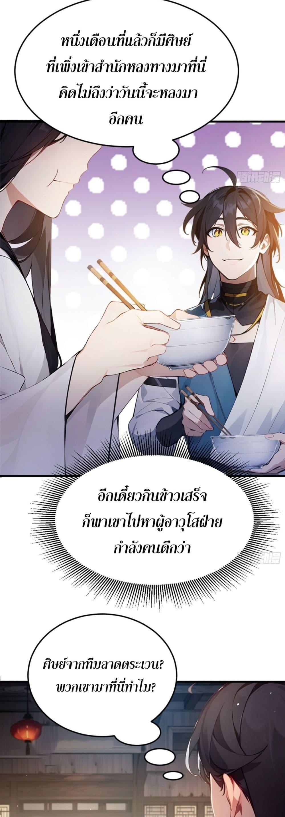 Manga-lc-com อ่านมังงะ อ่านการ์ตูน ออนไลน์ ฟรี Can you just pretend to practice a little bit, please ตอนที่ 1 2 3 4 5 6 7 8 9 10 11 12 13 14 ฟรี ไม่มีโฆษณา Manga-lc - อ่าน มังงะ อ่าน การ์ตูน ออนไลน์ อ่านมังงะ ฟรี