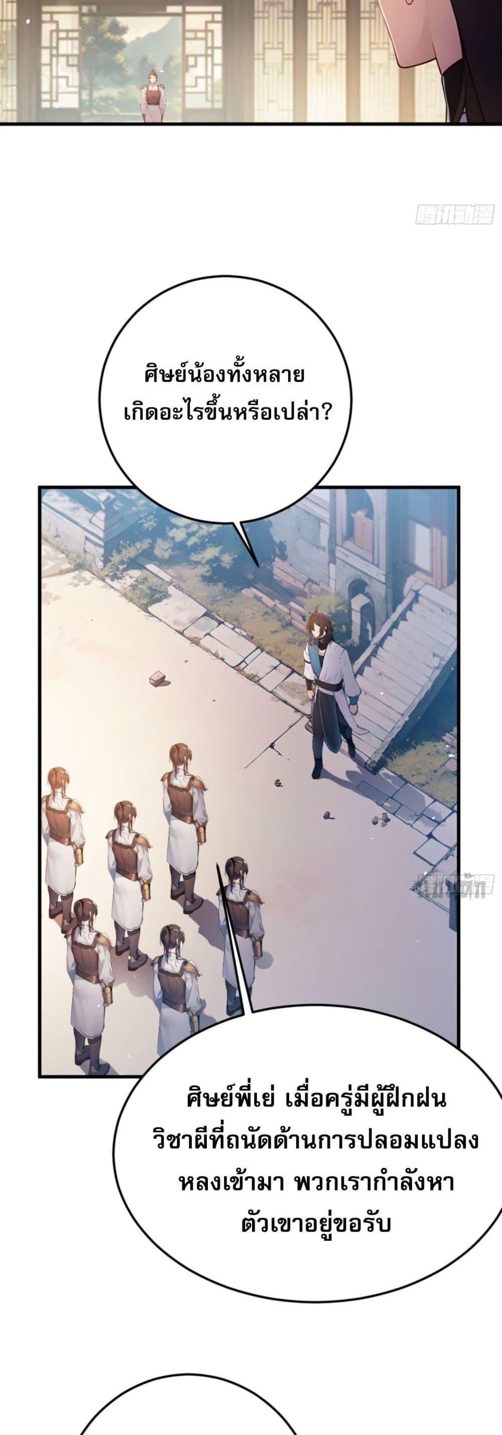 Manga-lc-com อ่านมังงะ อ่านการ์ตูน ออนไลน์ ฟรี Can you just pretend to practice a little bit, please ตอนที่ 1 2 3 4 5 6 7 8 9 10 11 12 13 14 ฟรี ไม่มีโฆษณา Manga-lc - อ่าน มังงะ อ่าน การ์ตูน ออนไลน์ อ่านมังงะ ฟรี