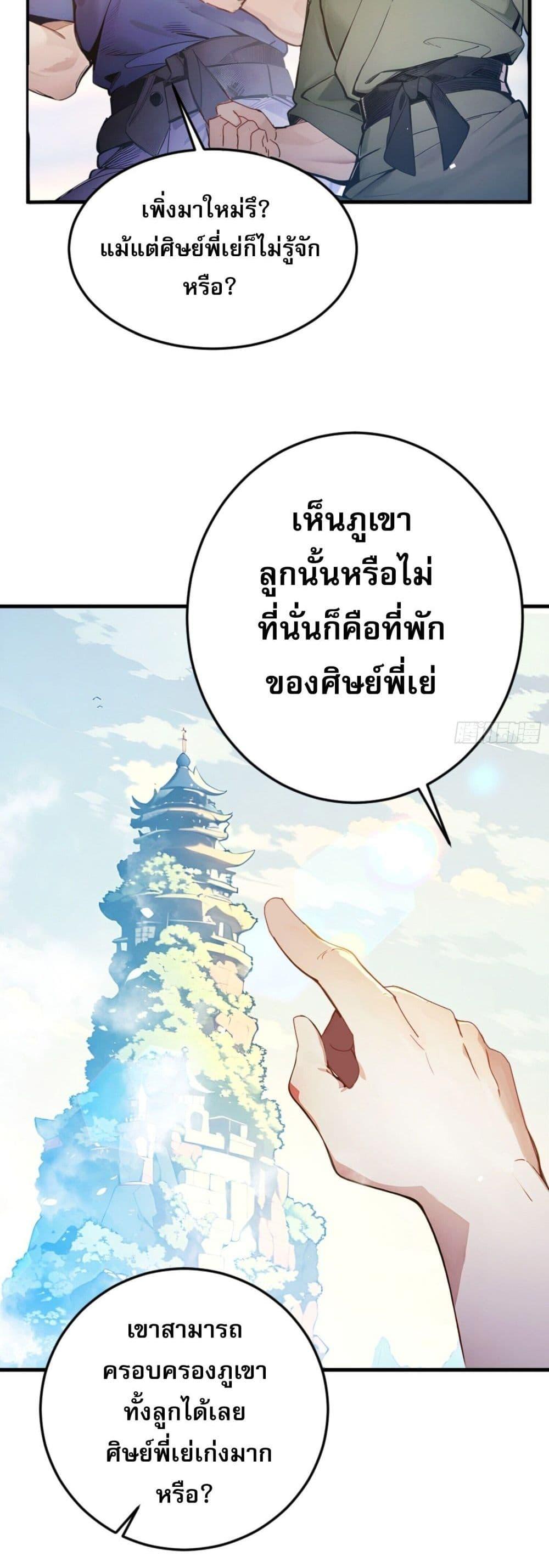 Manga-lc-com อ่านมังงะ อ่านการ์ตูน ออนไลน์ ฟรี Can you just pretend to practice a little bit, please ตอนที่ 1 2 3 4 5 6 7 8 9 10 11 12 13 14 ฟรี ไม่มีโฆษณา Manga-lc - อ่าน มังงะ อ่าน การ์ตูน ออนไลน์ อ่านมังงะ ฟรี