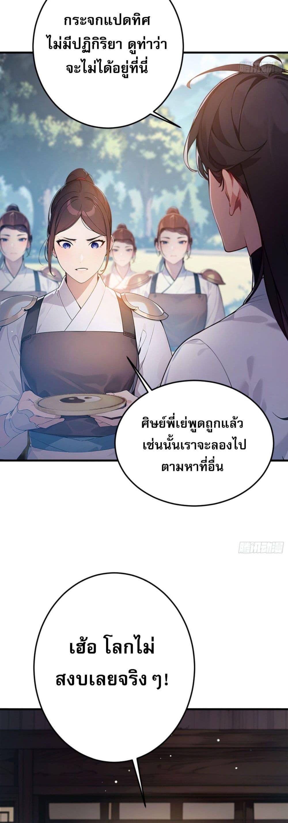 Manga-lc-com อ่านมังงะ อ่านการ์ตูน ออนไลน์ ฟรี Can you just pretend to practice a little bit, please ตอนที่ 1 2 3 4 5 6 7 8 9 10 11 12 13 14 ฟรี ไม่มีโฆษณา Manga-lc - อ่าน มังงะ อ่าน การ์ตูน ออนไลน์ อ่านมังงะ ฟรี