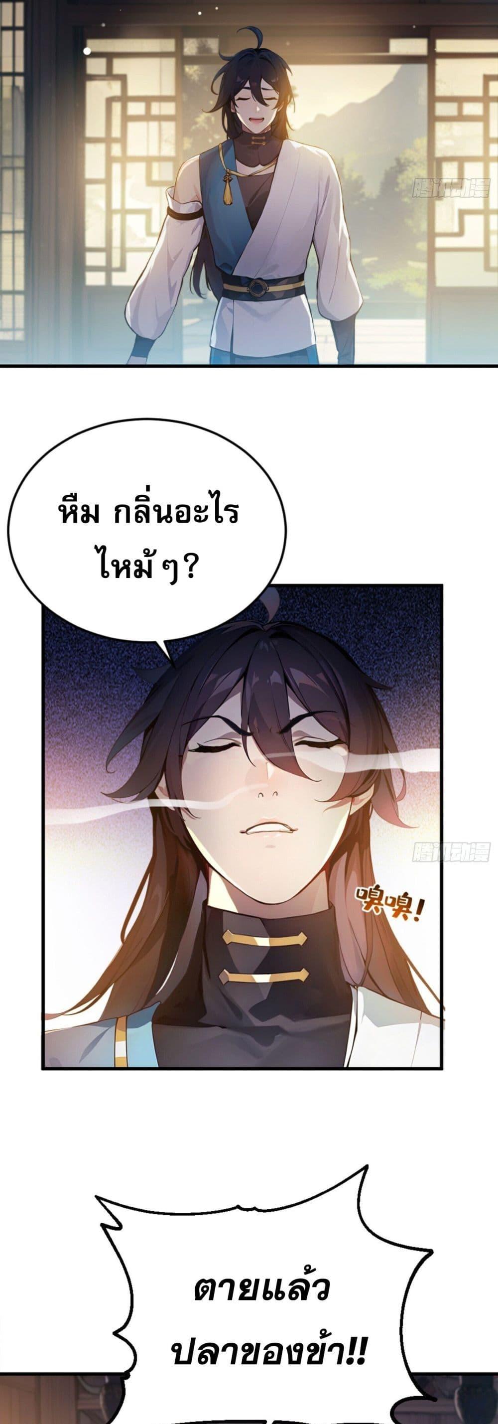Manga-lc-com อ่านมังงะ อ่านการ์ตูน ออนไลน์ ฟรี Can you just pretend to practice a little bit, please ตอนที่ 1 2 3 4 5 6 7 8 9 10 11 12 13 14 ฟรี ไม่มีโฆษณา Manga-lc - อ่าน มังงะ อ่าน การ์ตูน ออนไลน์ อ่านมังงะ ฟรี