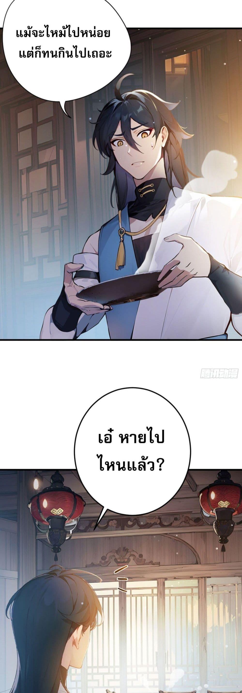 Manga-lc-com อ่านมังงะ อ่านการ์ตูน ออนไลน์ ฟรี Can you just pretend to practice a little bit, please ตอนที่ 1 2 3 4 5 6 7 8 9 10 11 12 13 14 ฟรี ไม่มีโฆษณา Manga-lc - อ่าน มังงะ อ่าน การ์ตูน ออนไลน์ อ่านมังงะ ฟรี