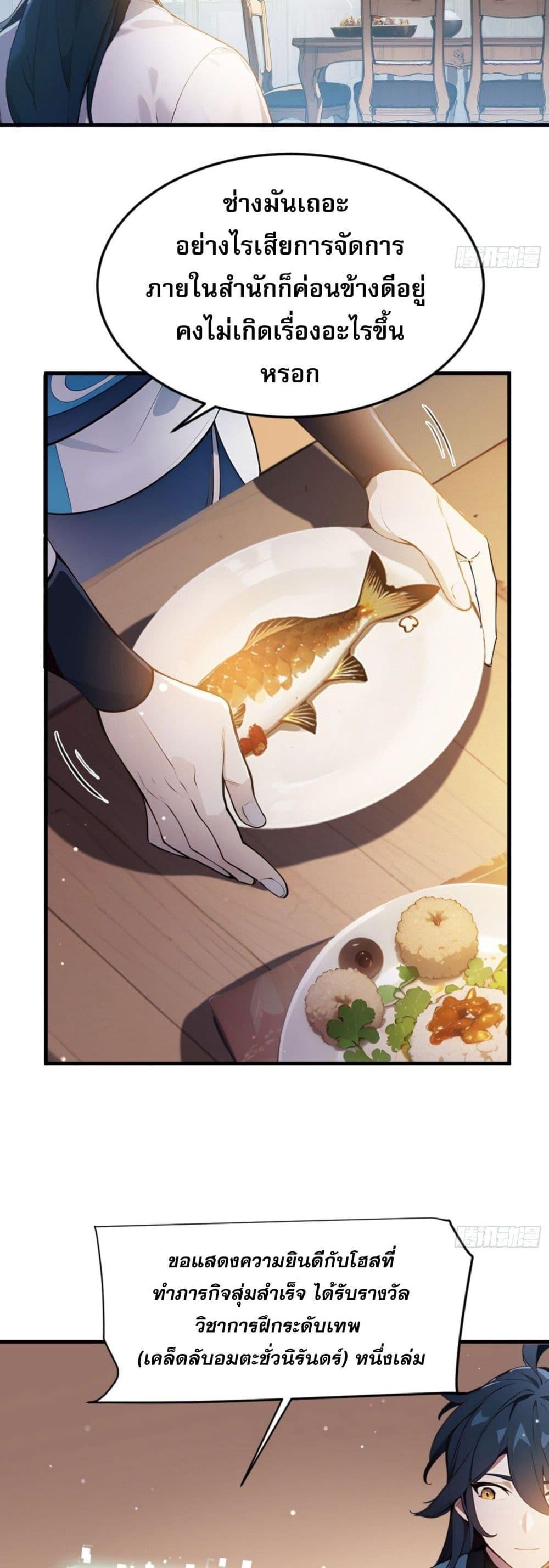 Manga-lc-com อ่านมังงะ อ่านการ์ตูน ออนไลน์ ฟรี Can you just pretend to practice a little bit, please ตอนที่ 1 2 3 4 5 6 7 8 9 10 11 12 13 14 ฟรี ไม่มีโฆษณา Manga-lc - อ่าน มังงะ อ่าน การ์ตูน ออนไลน์ อ่านมังงะ ฟรี