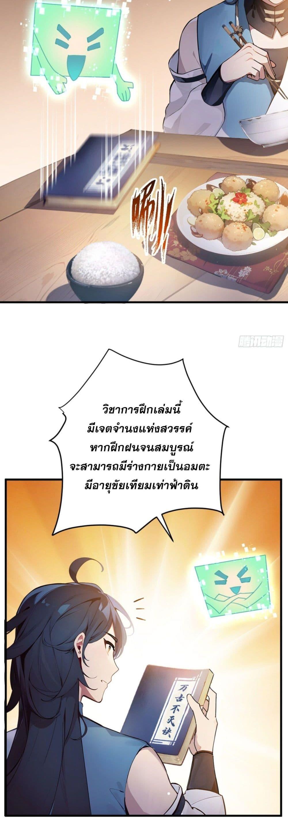 Manga-lc-com อ่านมังงะ อ่านการ์ตูน ออนไลน์ ฟรี Can you just pretend to practice a little bit, please ตอนที่ 1 2 3 4 5 6 7 8 9 10 11 12 13 14 ฟรี ไม่มีโฆษณา Manga-lc - อ่าน มังงะ อ่าน การ์ตูน ออนไลน์ อ่านมังงะ ฟรี