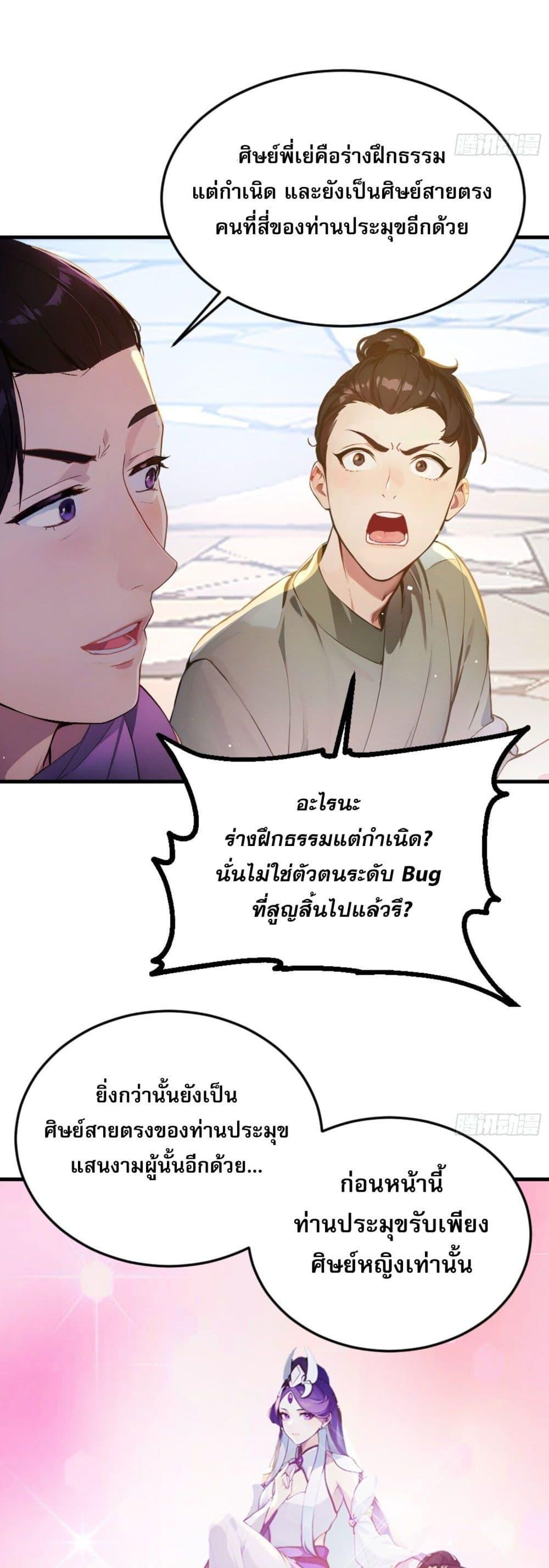 Manga-lc-com อ่านมังงะ อ่านการ์ตูน ออนไลน์ ฟรี Can you just pretend to practice a little bit, please ตอนที่ 1 2 3 4 5 6 7 8 9 10 11 12 13 14 ฟรี ไม่มีโฆษณา Manga-lc - อ่าน มังงะ อ่าน การ์ตูน ออนไลน์ อ่านมังงะ ฟรี