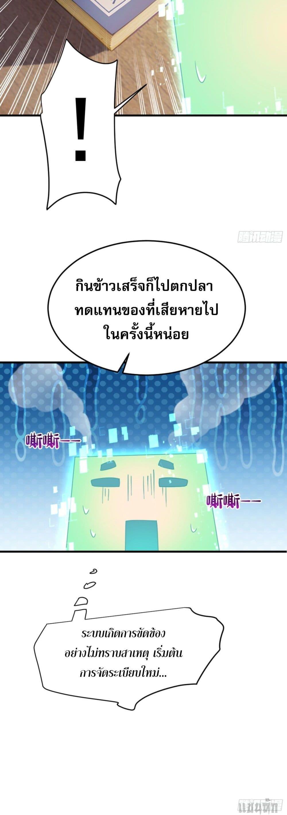 Manga-lc-com อ่านมังงะ อ่านการ์ตูน ออนไลน์ ฟรี Can you just pretend to practice a little bit, please ตอนที่ 1 2 3 4 5 6 7 8 9 10 11 12 13 14 ฟรี ไม่มีโฆษณา Manga-lc - อ่าน มังงะ อ่าน การ์ตูน ออนไลน์ อ่านมังงะ ฟรี