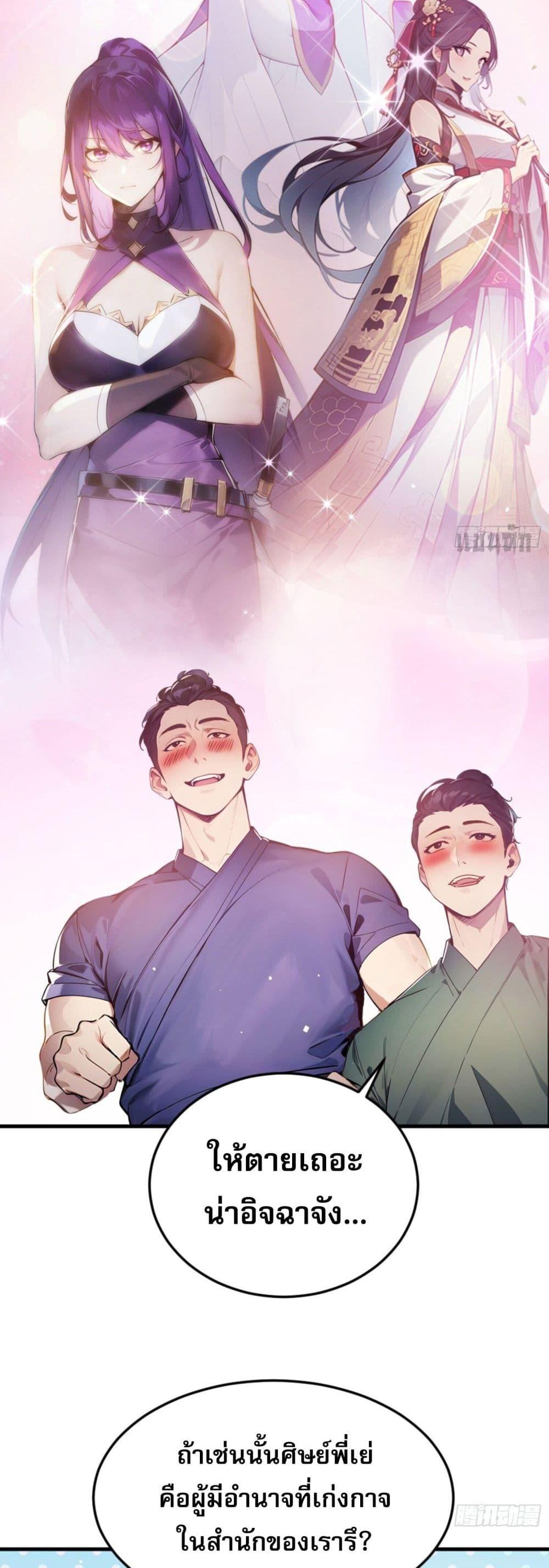 Manga-lc-com อ่านมังงะ อ่านการ์ตูน ออนไลน์ ฟรี Can you just pretend to practice a little bit, please ตอนที่ 1 2 3 4 5 6 7 8 9 10 11 12 13 14 ฟรี ไม่มีโฆษณา Manga-lc - อ่าน มังงะ อ่าน การ์ตูน ออนไลน์ อ่านมังงะ ฟรี