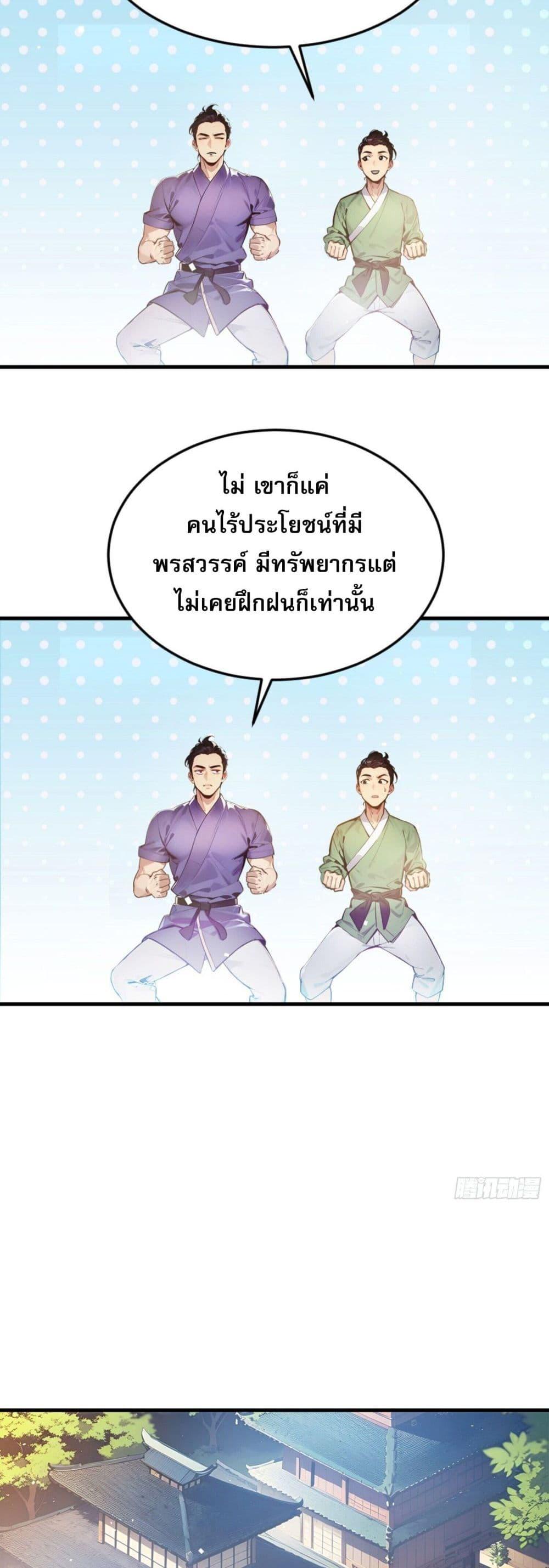 Manga-lc-com อ่านมังงะ อ่านการ์ตูน ออนไลน์ ฟรี Can you just pretend to practice a little bit, please ตอนที่ 1 2 3 4 5 6 7 8 9 10 11 12 13 14 ฟรี ไม่มีโฆษณา Manga-lc - อ่าน มังงะ อ่าน การ์ตูน ออนไลน์ อ่านมังงะ ฟรี