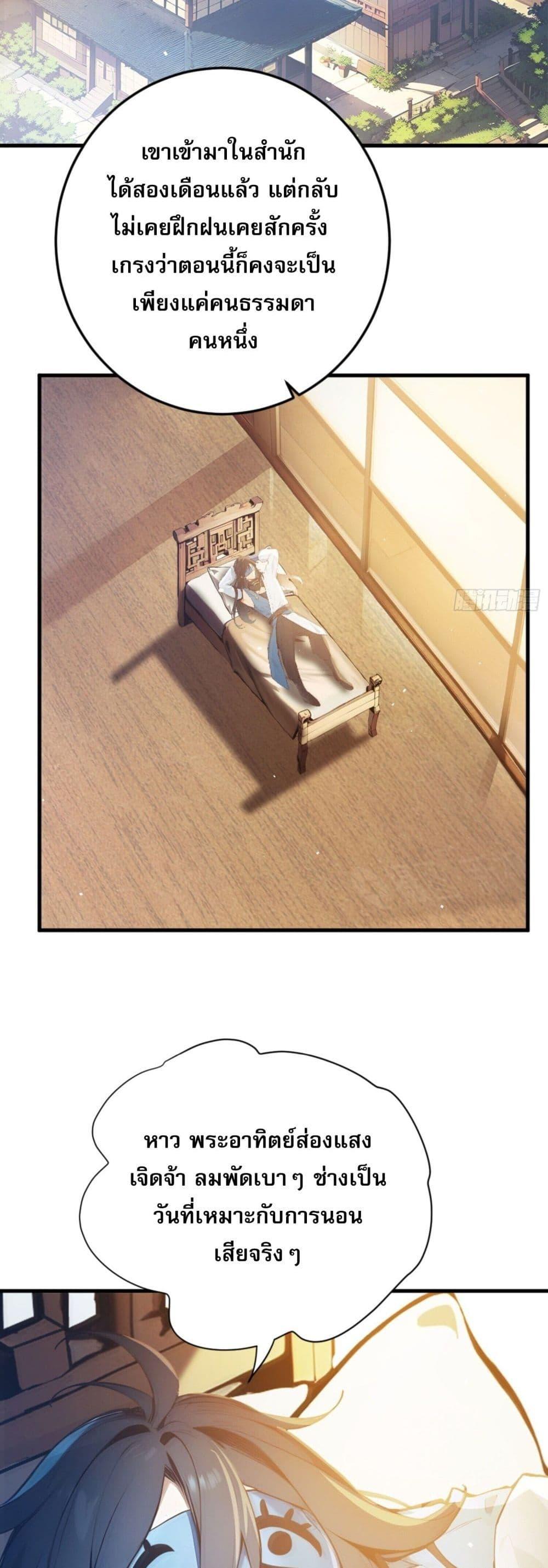 Manga-lc-com อ่านมังงะ อ่านการ์ตูน ออนไลน์ ฟรี Can you just pretend to practice a little bit, please ตอนที่ 1 2 3 4 5 6 7 8 9 10 11 12 13 14 ฟรี ไม่มีโฆษณา Manga-lc - อ่าน มังงะ อ่าน การ์ตูน ออนไลน์ อ่านมังงะ ฟรี