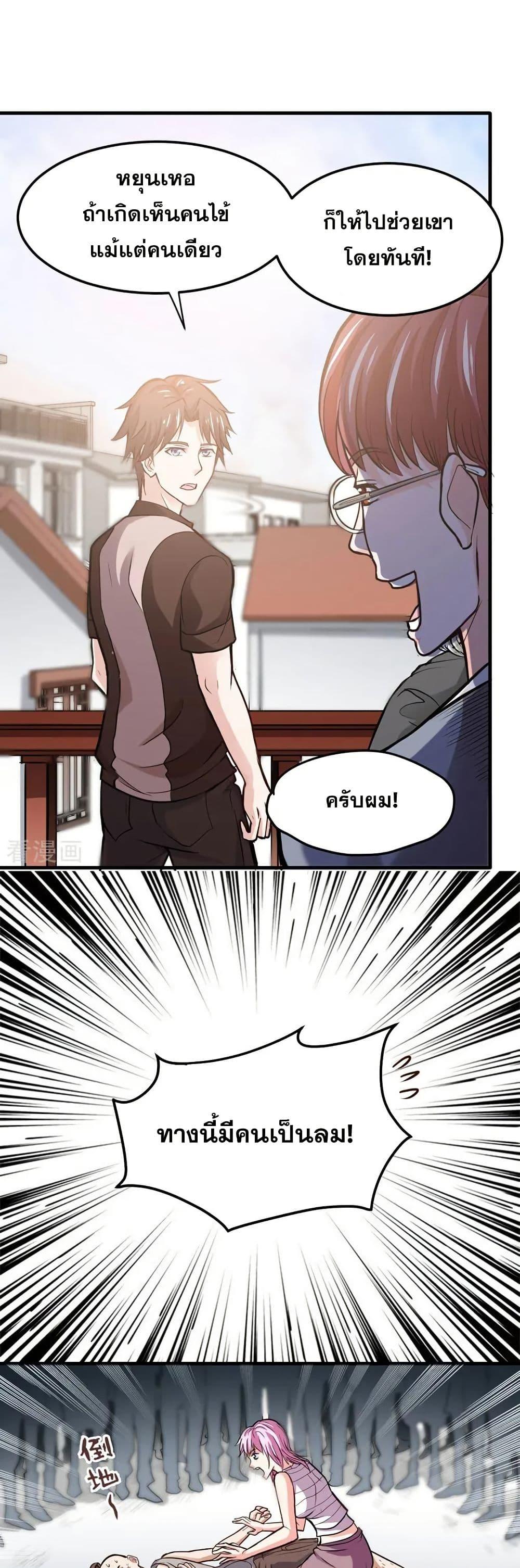 Manga-lc-com อ่านมังงะ อ่านการ์ตูน ออนไลน์ ฟรี Peerless Doctor in the City ตอนที่ 1 2 3 4 5 6 7 8 9 10 11 12 13 14 ฟรี ไม่มีโฆษณา Manga-lc - อ่าน มังงะ อ่าน การ์ตูน ออนไลน์ อ่านมังงะ ฟรี