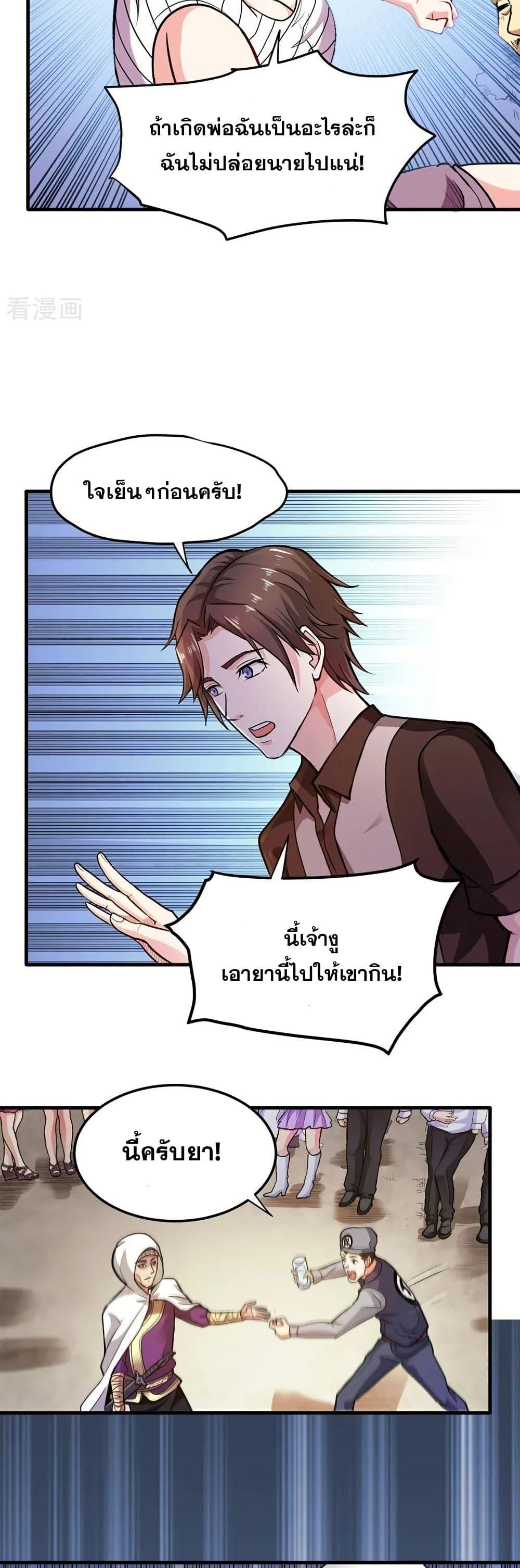 Manga-lc-com อ่านมังงะ อ่านการ์ตูน ออนไลน์ ฟรี Peerless Doctor in the City ตอนที่ 1 2 3 4 5 6 7 8 9 10 11 12 13 14 ฟรี ไม่มีโฆษณา Manga-lc - อ่าน มังงะ อ่าน การ์ตูน ออนไลน์ อ่านมังงะ ฟรี