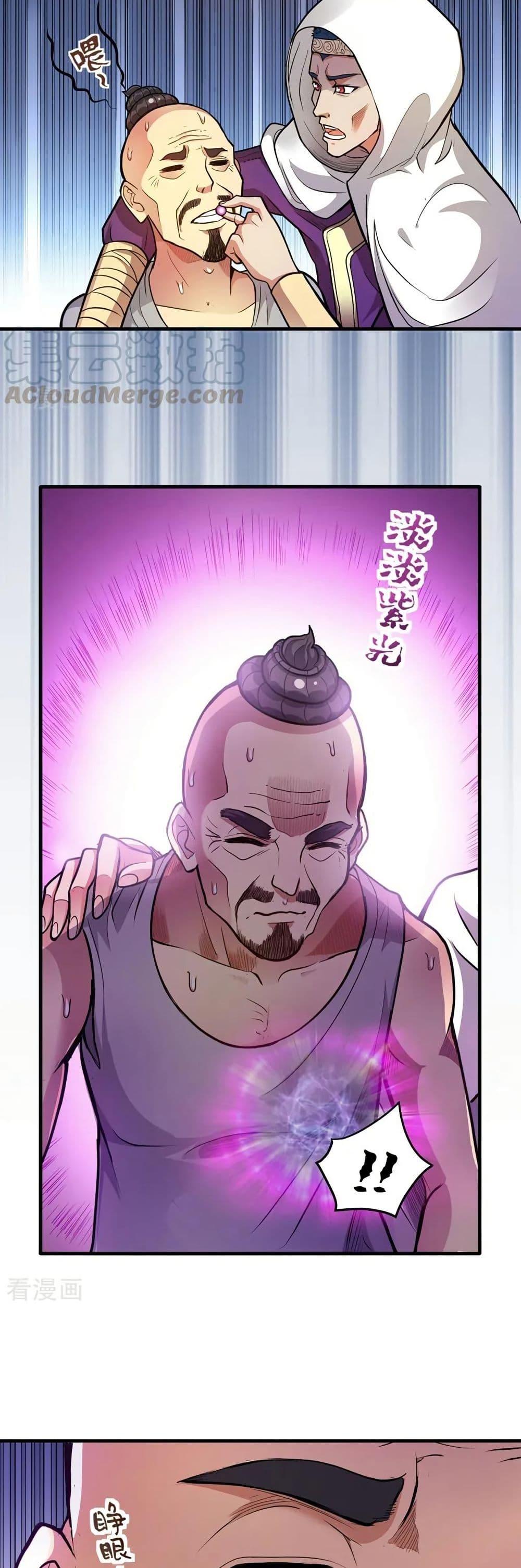 Manga-lc-com อ่านมังงะ อ่านการ์ตูน ออนไลน์ ฟรี Peerless Doctor in the City ตอนที่ 1 2 3 4 5 6 7 8 9 10 11 12 13 14 ฟรี ไม่มีโฆษณา Manga-lc - อ่าน มังงะ อ่าน การ์ตูน ออนไลน์ อ่านมังงะ ฟรี