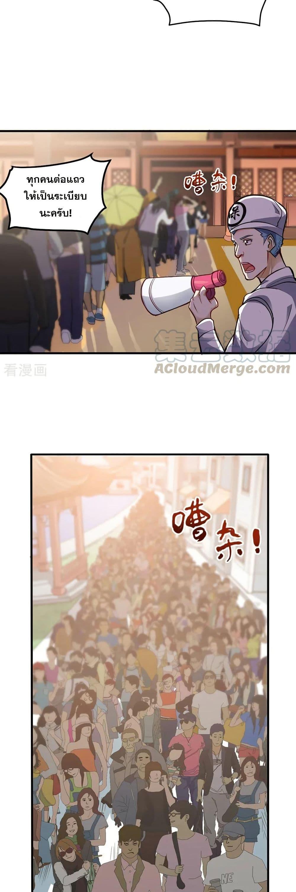 Manga-lc-com อ่านมังงะ อ่านการ์ตูน ออนไลน์ ฟรี Peerless Doctor in the City ตอนที่ 1 2 3 4 5 6 7 8 9 10 11 12 13 14 ฟรี ไม่มีโฆษณา Manga-lc - อ่าน มังงะ อ่าน การ์ตูน ออนไลน์ อ่านมังงะ ฟรี