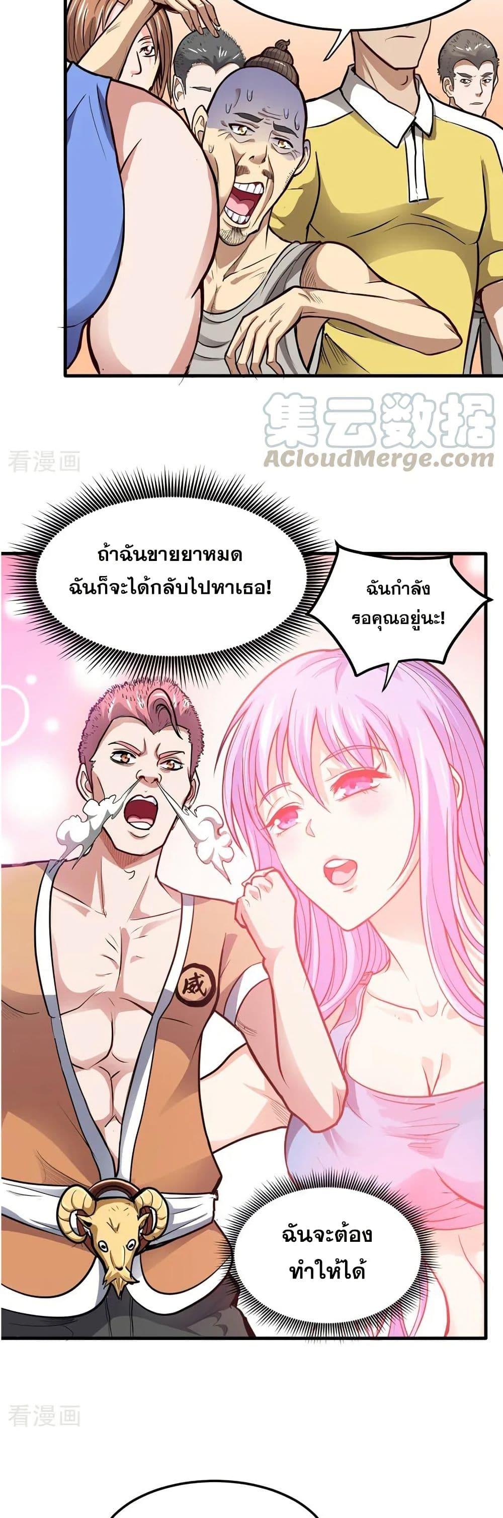 Manga-lc-com อ่านมังงะ อ่านการ์ตูน ออนไลน์ ฟรี Peerless Doctor in the City ตอนที่ 1 2 3 4 5 6 7 8 9 10 11 12 13 14 ฟรี ไม่มีโฆษณา Manga-lc - อ่าน มังงะ อ่าน การ์ตูน ออนไลน์ อ่านมังงะ ฟรี