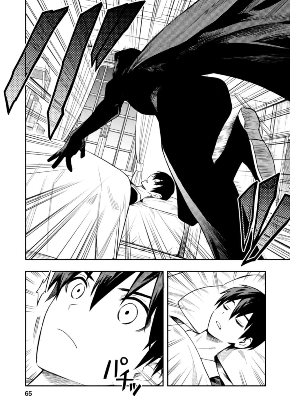 Manga-lc-com อ่านมังงะ อ่านการ์ตูน ออนไลน์ ฟรี Noumin Kanren no Skill bakka Agetetara Naze ka Tsuyoku Natta ตอนที่ 1 2 3 4 5 6 7 8 9 10 11 12 13 14 ฟรี ไม่มีโฆษณา Manga-lc - อ่าน มังงะ อ่าน การ์ตูน ออนไลน์ อ่านมังงะ ฟรี