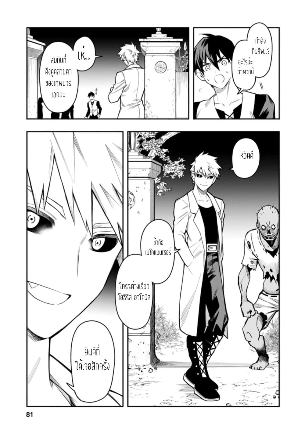 Manga-lc-com อ่านมังงะ อ่านการ์ตูน ออนไลน์ ฟรี Noumin Kanren no Skill bakka Agetetara Naze ka Tsuyoku Natta ตอนที่ 1 2 3 4 5 6 7 8 9 10 11 12 13 14 ฟรี ไม่มีโฆษณา Manga-lc - อ่าน มังงะ อ่าน การ์ตูน ออนไลน์ อ่านมังงะ ฟรี