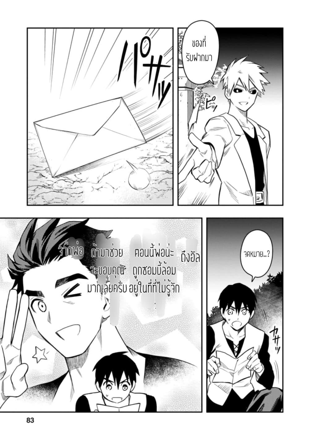 Manga-lc-com อ่านมังงะ อ่านการ์ตูน ออนไลน์ ฟรี Noumin Kanren no Skill bakka Agetetara Naze ka Tsuyoku Natta ตอนที่ 1 2 3 4 5 6 7 8 9 10 11 12 13 14 ฟรี ไม่มีโฆษณา Manga-lc - อ่าน มังงะ อ่าน การ์ตูน ออนไลน์ อ่านมังงะ ฟรี