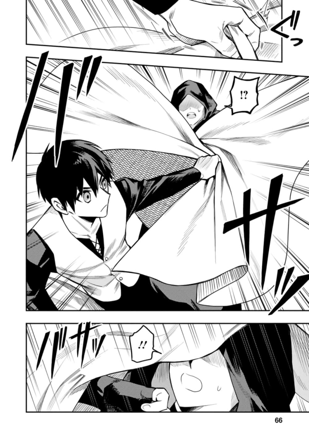 Manga-lc-com อ่านมังงะ อ่านการ์ตูน ออนไลน์ ฟรี Noumin Kanren no Skill bakka Agetetara Naze ka Tsuyoku Natta ตอนที่ 1 2 3 4 5 6 7 8 9 10 11 12 13 14 ฟรี ไม่มีโฆษณา Manga-lc - อ่าน มังงะ อ่าน การ์ตูน ออนไลน์ อ่านมังงะ ฟรี