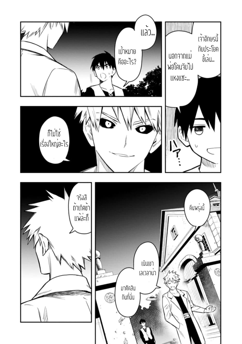 Manga-lc-com อ่านมังงะ อ่านการ์ตูน ออนไลน์ ฟรี Noumin Kanren no Skill bakka Agetetara Naze ka Tsuyoku Natta ตอนที่ 1 2 3 4 5 6 7 8 9 10 11 12 13 14 ฟรี ไม่มีโฆษณา Manga-lc - อ่าน มังงะ อ่าน การ์ตูน ออนไลน์ อ่านมังงะ ฟรี