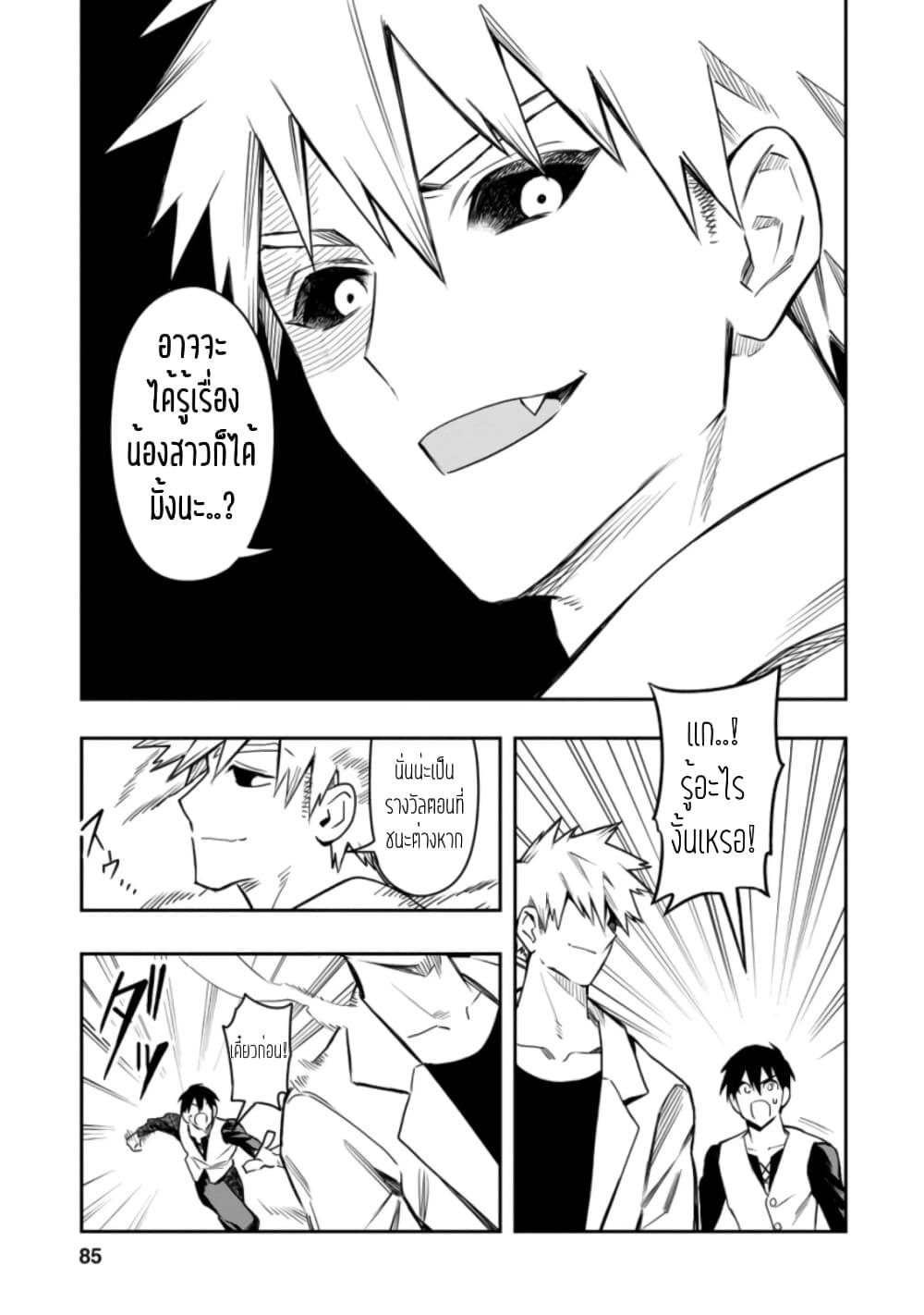 Manga-lc-com อ่านมังงะ อ่านการ์ตูน ออนไลน์ ฟรี Noumin Kanren no Skill bakka Agetetara Naze ka Tsuyoku Natta ตอนที่ 1 2 3 4 5 6 7 8 9 10 11 12 13 14 ฟรี ไม่มีโฆษณา Manga-lc - อ่าน มังงะ อ่าน การ์ตูน ออนไลน์ อ่านมังงะ ฟรี