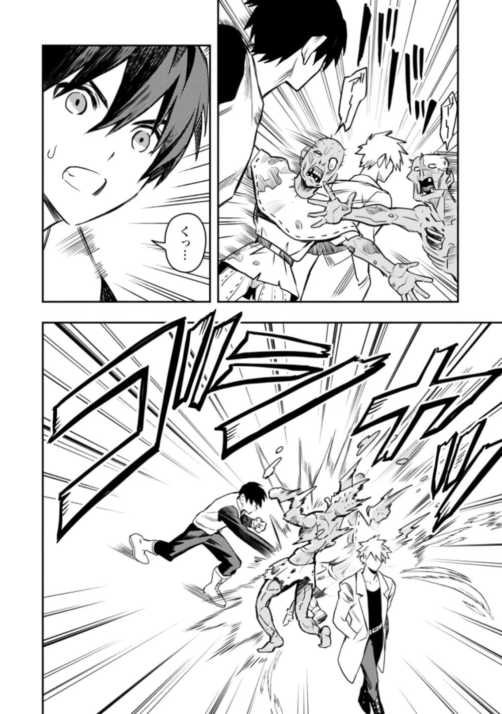 Manga-lc-com อ่านมังงะ อ่านการ์ตูน ออนไลน์ ฟรี Noumin Kanren no Skill bakka Agetetara Naze ka Tsuyoku Natta ตอนที่ 1 2 3 4 5 6 7 8 9 10 11 12 13 14 ฟรี ไม่มีโฆษณา Manga-lc - อ่าน มังงะ อ่าน การ์ตูน ออนไลน์ อ่านมังงะ ฟรี