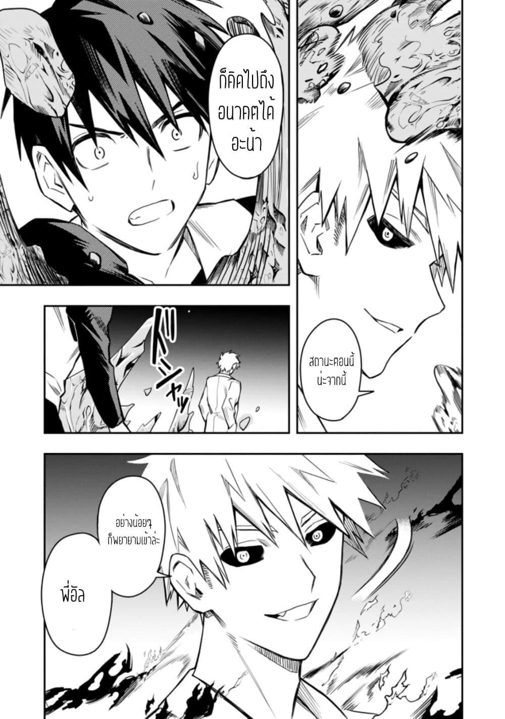 Manga-lc-com อ่านมังงะ อ่านการ์ตูน ออนไลน์ ฟรี Noumin Kanren no Skill bakka Agetetara Naze ka Tsuyoku Natta ตอนที่ 1 2 3 4 5 6 7 8 9 10 11 12 13 14 ฟรี ไม่มีโฆษณา Manga-lc - อ่าน มังงะ อ่าน การ์ตูน ออนไลน์ อ่านมังงะ ฟรี