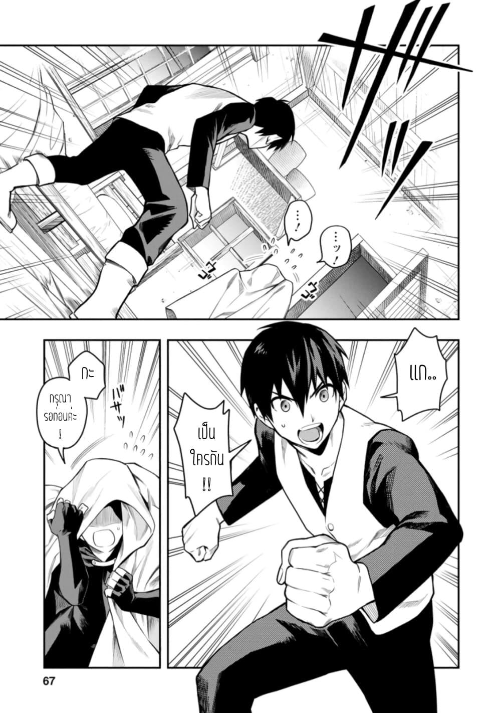 Manga-lc-com อ่านมังงะ อ่านการ์ตูน ออนไลน์ ฟรี Noumin Kanren no Skill bakka Agetetara Naze ka Tsuyoku Natta ตอนที่ 1 2 3 4 5 6 7 8 9 10 11 12 13 14 ฟรี ไม่มีโฆษณา Manga-lc - อ่าน มังงะ อ่าน การ์ตูน ออนไลน์ อ่านมังงะ ฟรี