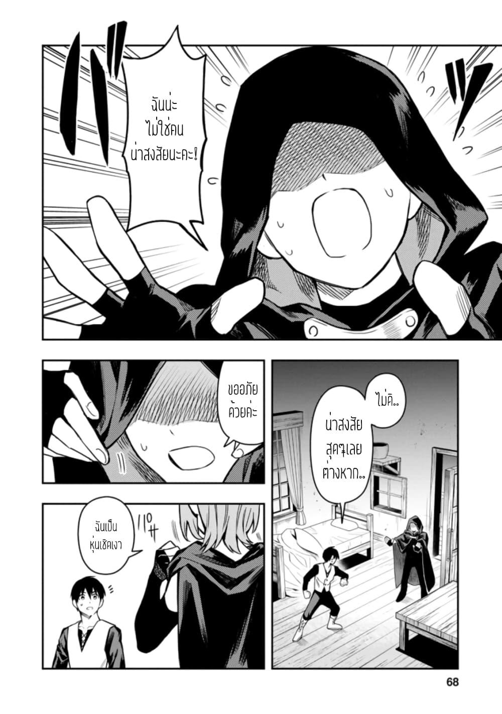 Manga-lc-com อ่านมังงะ อ่านการ์ตูน ออนไลน์ ฟรี Noumin Kanren no Skill bakka Agetetara Naze ka Tsuyoku Natta ตอนที่ 1 2 3 4 5 6 7 8 9 10 11 12 13 14 ฟรี ไม่มีโฆษณา Manga-lc - อ่าน มังงะ อ่าน การ์ตูน ออนไลน์ อ่านมังงะ ฟรี