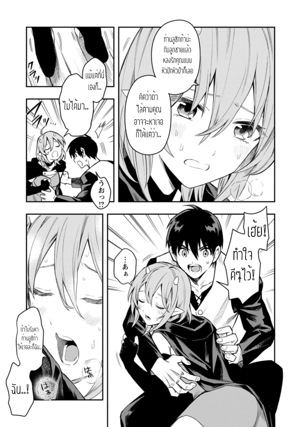 Manga-lc-com อ่านมังงะ อ่านการ์ตูน ออนไลน์ ฟรี Noumin Kanren no Skill bakka Agetetara Naze ka Tsuyoku Natta ตอนที่ 1 2 3 4 5 6 7 8 9 10 11 12 13 14 ฟรี ไม่มีโฆษณา Manga-lc - อ่าน มังงะ อ่าน การ์ตูน ออนไลน์ อ่านมังงะ ฟรี