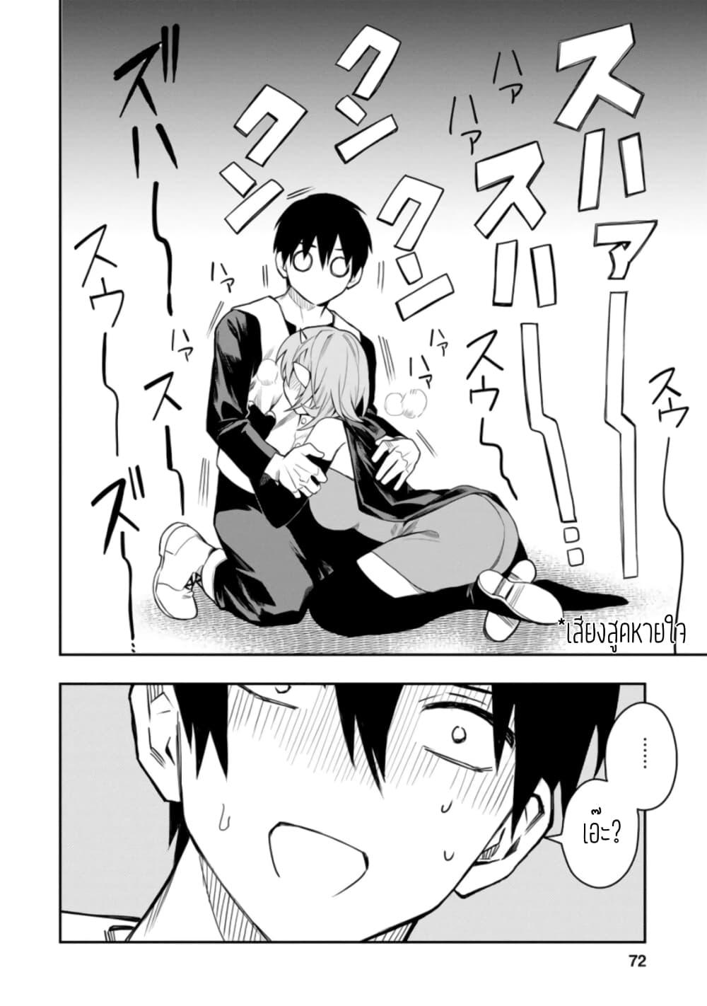 Manga-lc-com อ่านมังงะ อ่านการ์ตูน ออนไลน์ ฟรี Noumin Kanren no Skill bakka Agetetara Naze ka Tsuyoku Natta ตอนที่ 1 2 3 4 5 6 7 8 9 10 11 12 13 14 ฟรี ไม่มีโฆษณา Manga-lc - อ่าน มังงะ อ่าน การ์ตูน ออนไลน์ อ่านมังงะ ฟรี