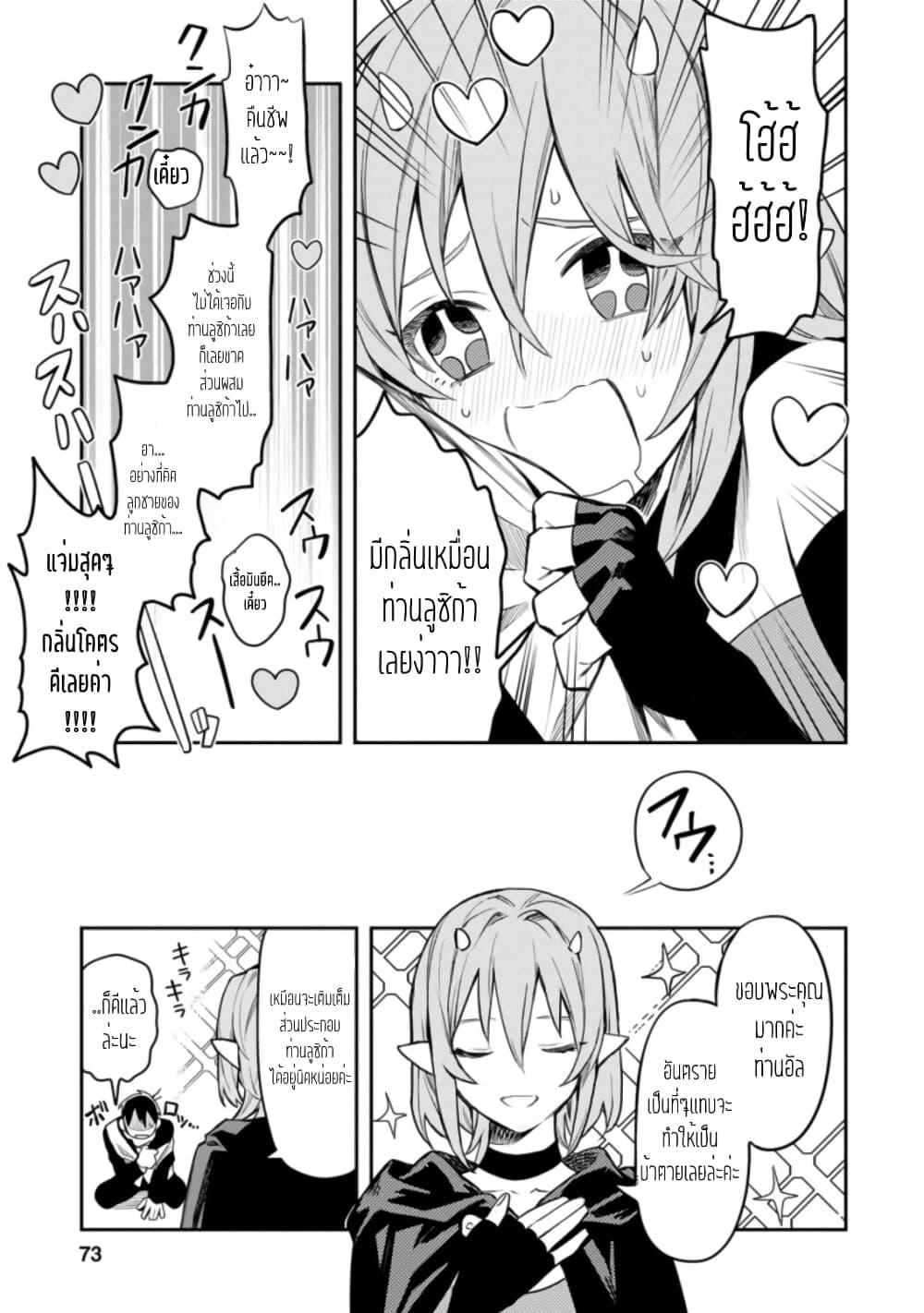 Manga-lc-com อ่านมังงะ อ่านการ์ตูน ออนไลน์ ฟรี Noumin Kanren no Skill bakka Agetetara Naze ka Tsuyoku Natta ตอนที่ 1 2 3 4 5 6 7 8 9 10 11 12 13 14 ฟรี ไม่มีโฆษณา Manga-lc - อ่าน มังงะ อ่าน การ์ตูน ออนไลน์ อ่านมังงะ ฟรี