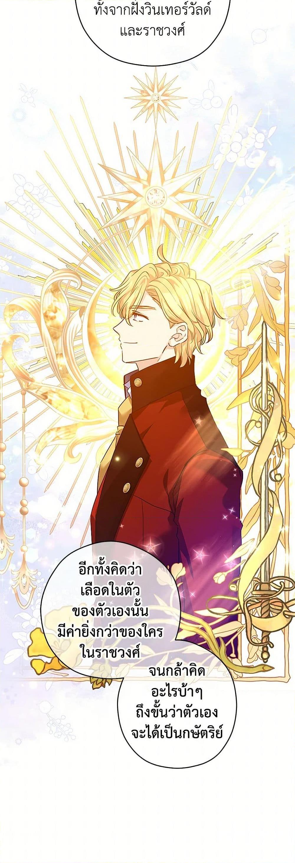 Manga-lc-com อ่านมังงะ อ่านการ์ตูน ออนไลน์ ฟรี I Will Change The Genre ตอนที่ 1 2 3 4 5 6 7 8 9 10 11 12 13 14 ฟรี ไม่มีโฆษณา Manga-lc - อ่าน มังงะ อ่าน การ์ตูน ออนไลน์ อ่านมังงะ ฟรี