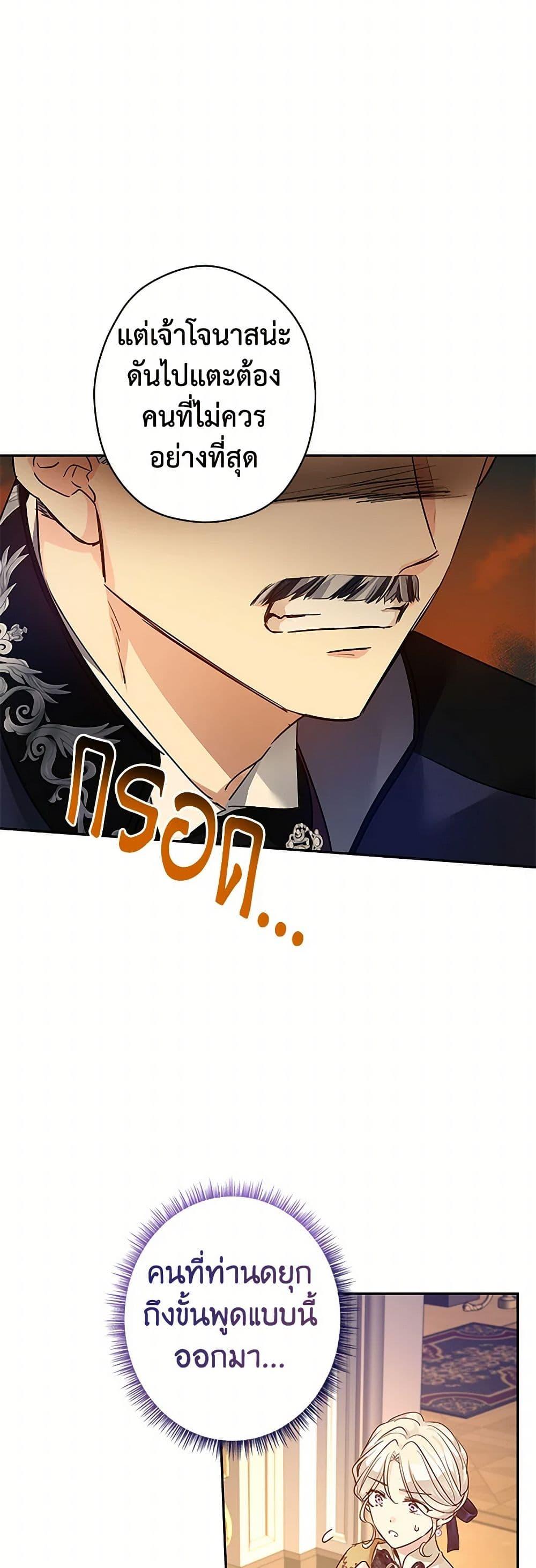 Manga-lc-com อ่านมังงะ อ่านการ์ตูน ออนไลน์ ฟรี I Will Change The Genre ตอนที่ 1 2 3 4 5 6 7 8 9 10 11 12 13 14 ฟรี ไม่มีโฆษณา Manga-lc - อ่าน มังงะ อ่าน การ์ตูน ออนไลน์ อ่านมังงะ ฟรี
