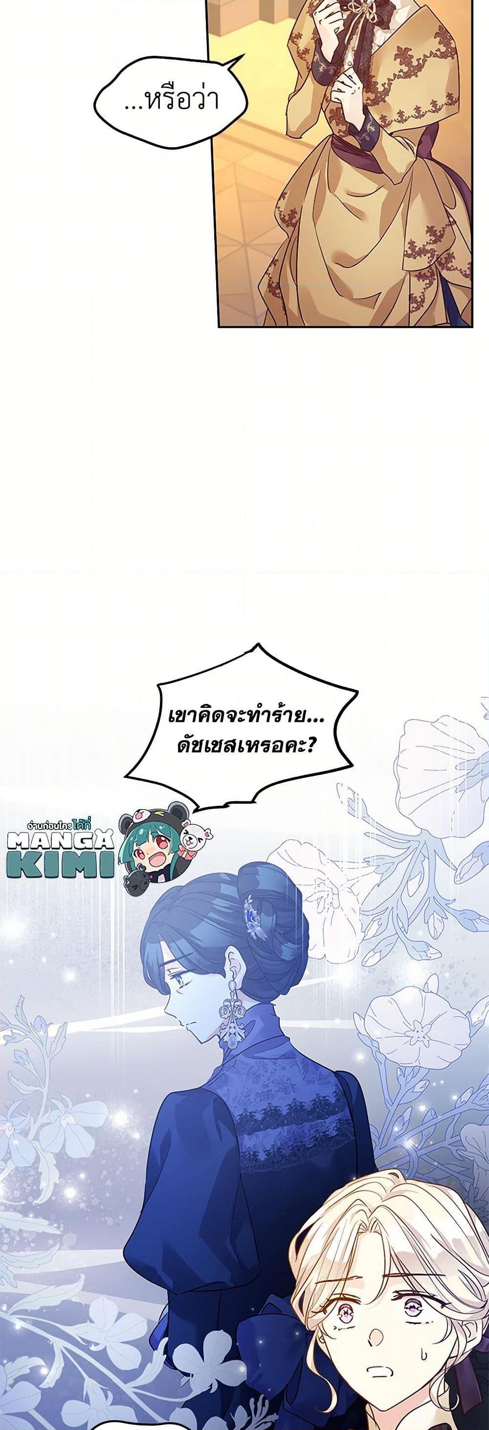 Manga-lc-com อ่านมังงะ อ่านการ์ตูน ออนไลน์ ฟรี I Will Change The Genre ตอนที่ 1 2 3 4 5 6 7 8 9 10 11 12 13 14 ฟรี ไม่มีโฆษณา Manga-lc - อ่าน มังงะ อ่าน การ์ตูน ออนไลน์ อ่านมังงะ ฟรี