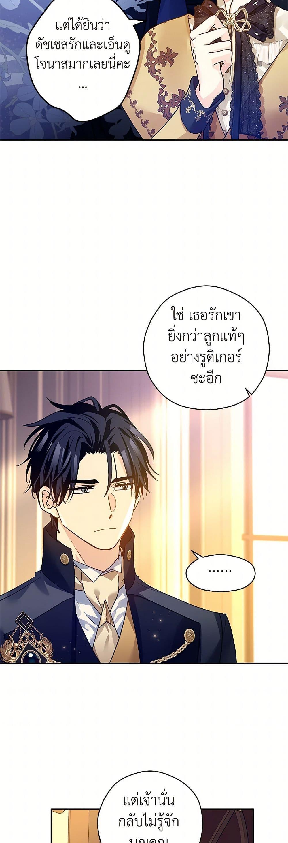Manga-lc-com อ่านมังงะ อ่านการ์ตูน ออนไลน์ ฟรี I Will Change The Genre ตอนที่ 1 2 3 4 5 6 7 8 9 10 11 12 13 14 ฟรี ไม่มีโฆษณา Manga-lc - อ่าน มังงะ อ่าน การ์ตูน ออนไลน์ อ่านมังงะ ฟรี