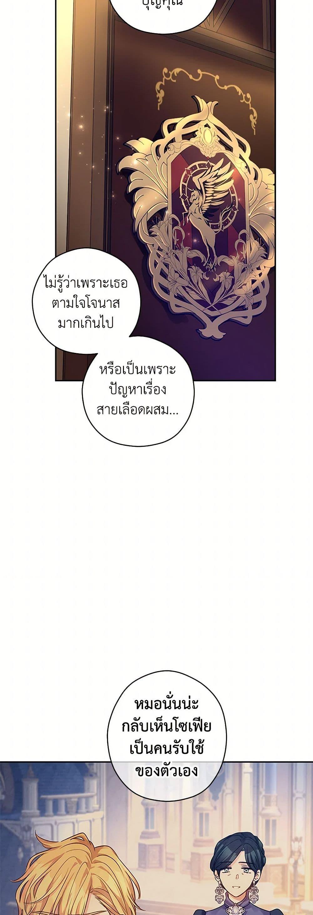 Manga-lc-com อ่านมังงะ อ่านการ์ตูน ออนไลน์ ฟรี I Will Change The Genre ตอนที่ 1 2 3 4 5 6 7 8 9 10 11 12 13 14 ฟรี ไม่มีโฆษณา Manga-lc - อ่าน มังงะ อ่าน การ์ตูน ออนไลน์ อ่านมังงะ ฟรี