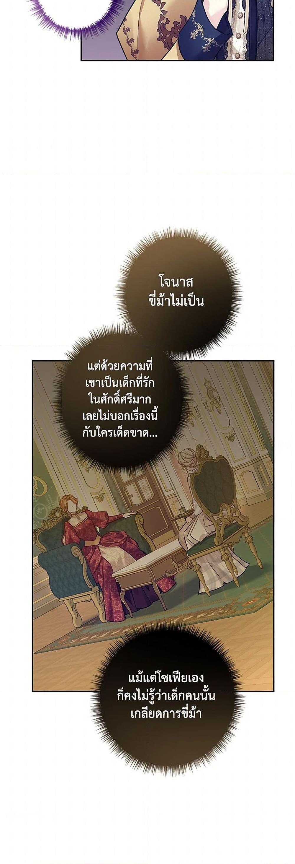 Manga-lc-com อ่านมังงะ อ่านการ์ตูน ออนไลน์ ฟรี I Will Change The Genre ตอนที่ 1 2 3 4 5 6 7 8 9 10 11 12 13 14 ฟรี ไม่มีโฆษณา Manga-lc - อ่าน มังงะ อ่าน การ์ตูน ออนไลน์ อ่านมังงะ ฟรี