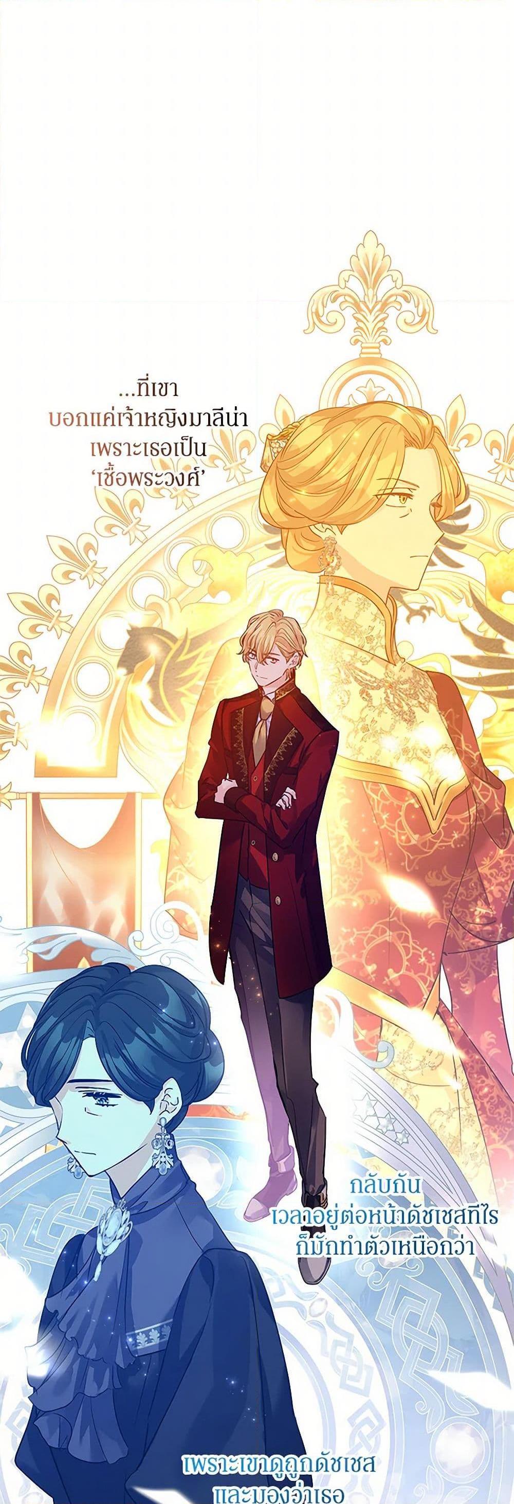 Manga-lc-com อ่านมังงะ อ่านการ์ตูน ออนไลน์ ฟรี I Will Change The Genre ตอนที่ 1 2 3 4 5 6 7 8 9 10 11 12 13 14 ฟรี ไม่มีโฆษณา Manga-lc - อ่าน มังงะ อ่าน การ์ตูน ออนไลน์ อ่านมังงะ ฟรี