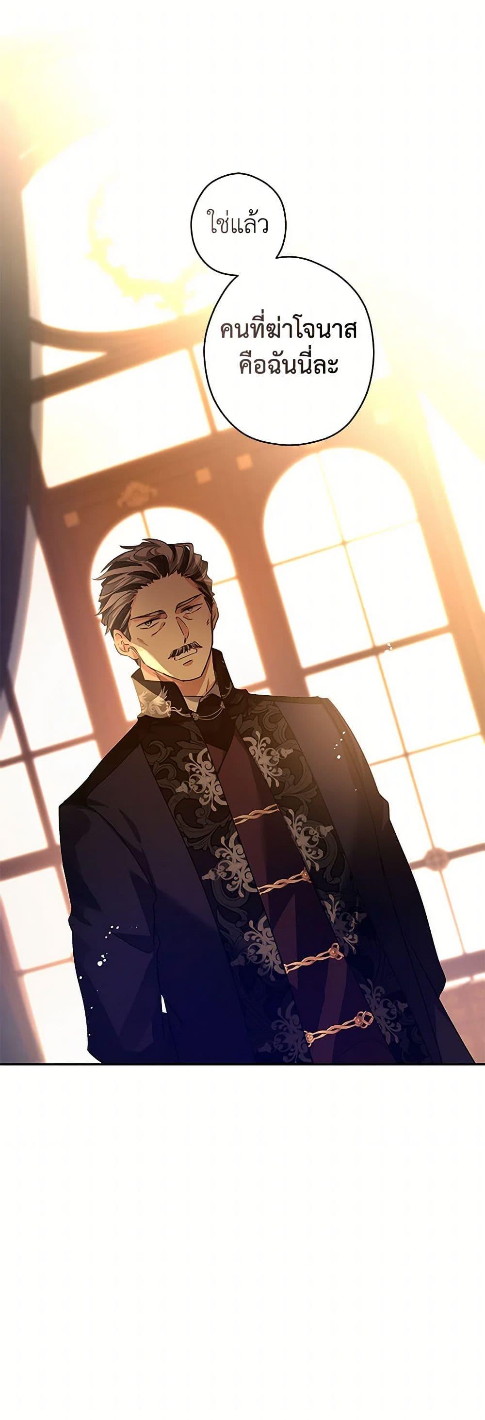 Manga-lc-com อ่านมังงะ อ่านการ์ตูน ออนไลน์ ฟรี I Will Change The Genre ตอนที่ 1 2 3 4 5 6 7 8 9 10 11 12 13 14 ฟรี ไม่มีโฆษณา Manga-lc - อ่าน มังงะ อ่าน การ์ตูน ออนไลน์ อ่านมังงะ ฟรี