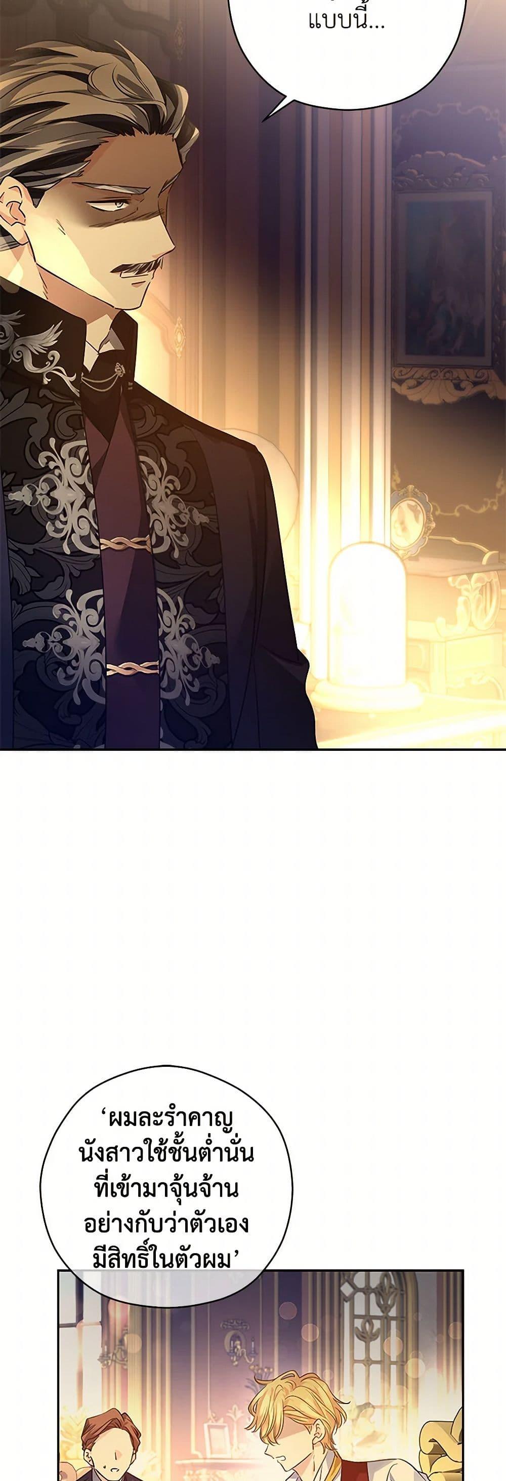 Manga-lc-com อ่านมังงะ อ่านการ์ตูน ออนไลน์ ฟรี I Will Change The Genre ตอนที่ 1 2 3 4 5 6 7 8 9 10 11 12 13 14 ฟรี ไม่มีโฆษณา Manga-lc - อ่าน มังงะ อ่าน การ์ตูน ออนไลน์ อ่านมังงะ ฟรี