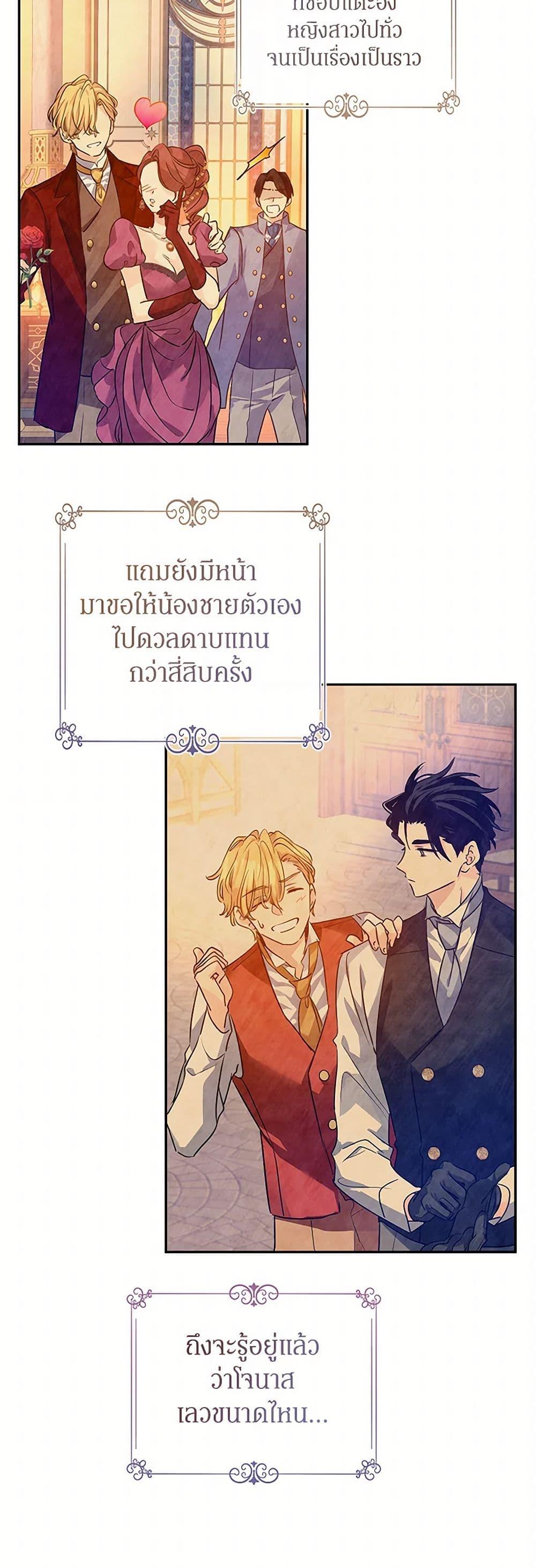Manga-lc-com อ่านมังงะ อ่านการ์ตูน ออนไลน์ ฟรี I Will Change The Genre ตอนที่ 1 2 3 4 5 6 7 8 9 10 11 12 13 14 ฟรี ไม่มีโฆษณา Manga-lc - อ่าน มังงะ อ่าน การ์ตูน ออนไลน์ อ่านมังงะ ฟรี