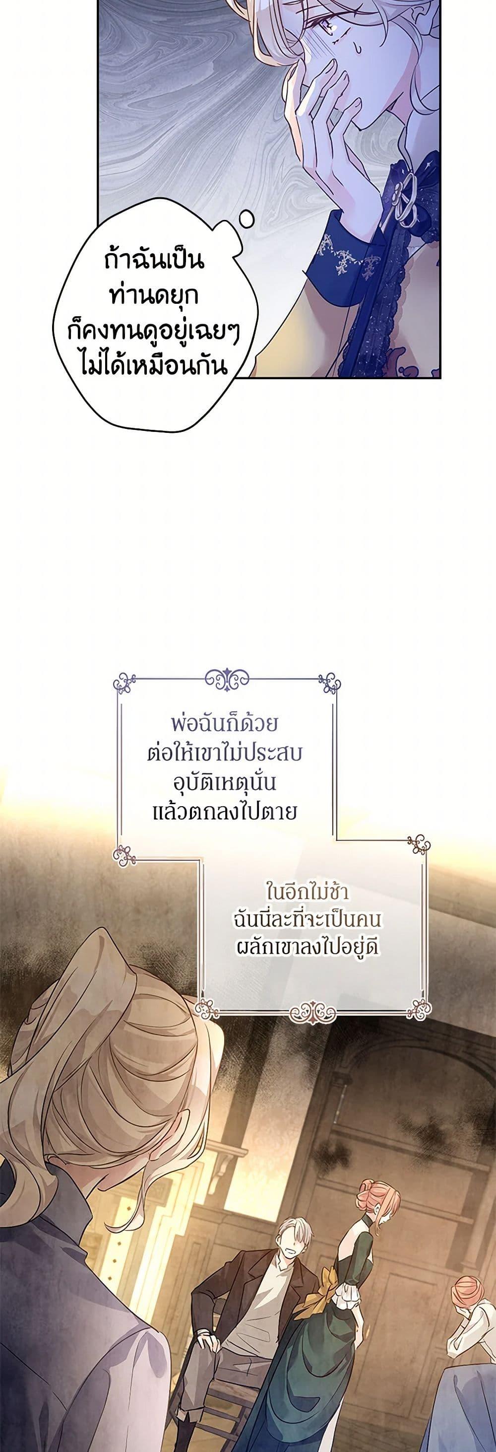 Manga-lc-com อ่านมังงะ อ่านการ์ตูน ออนไลน์ ฟรี I Will Change The Genre ตอนที่ 1 2 3 4 5 6 7 8 9 10 11 12 13 14 ฟรี ไม่มีโฆษณา Manga-lc - อ่าน มังงะ อ่าน การ์ตูน ออนไลน์ อ่านมังงะ ฟรี