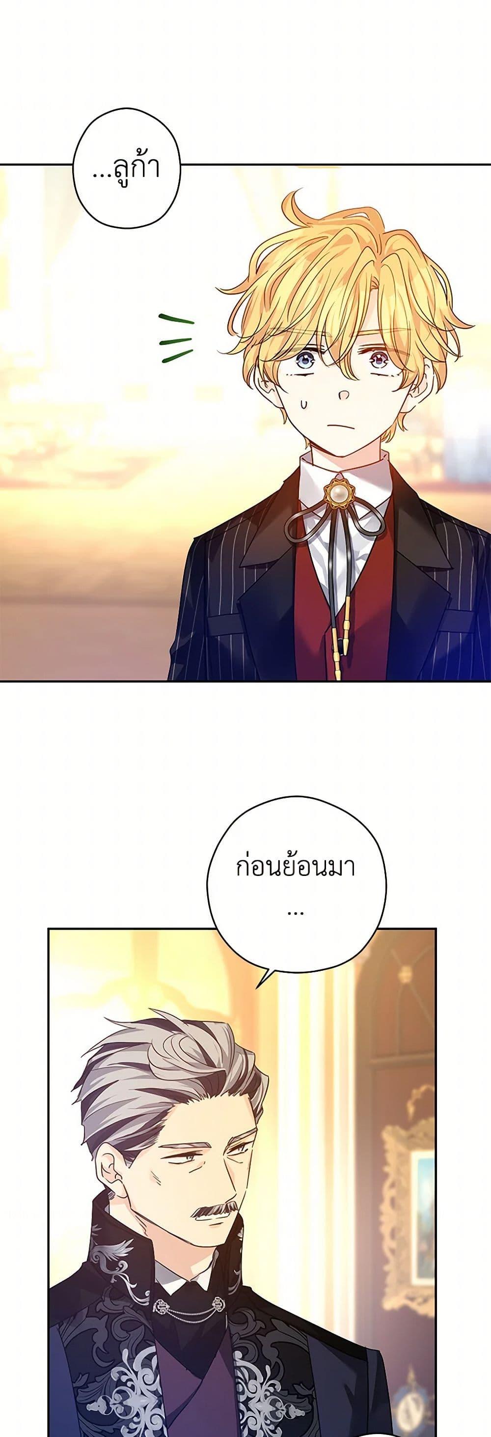 Manga-lc-com อ่านมังงะ อ่านการ์ตูน ออนไลน์ ฟรี I Will Change The Genre ตอนที่ 1 2 3 4 5 6 7 8 9 10 11 12 13 14 ฟรี ไม่มีโฆษณา Manga-lc - อ่าน มังงะ อ่าน การ์ตูน ออนไลน์ อ่านมังงะ ฟรี