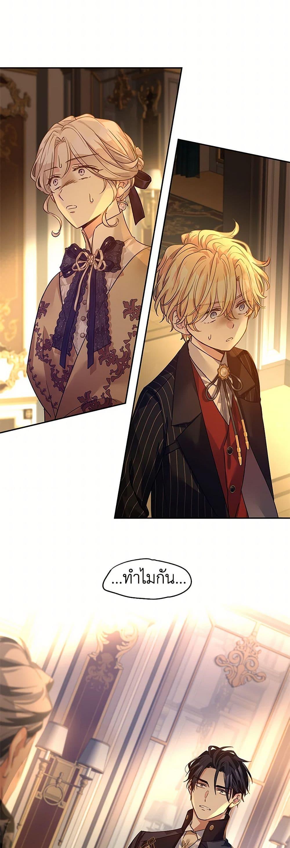 Manga-lc-com อ่านมังงะ อ่านการ์ตูน ออนไลน์ ฟรี I Will Change The Genre ตอนที่ 1 2 3 4 5 6 7 8 9 10 11 12 13 14 ฟรี ไม่มีโฆษณา Manga-lc - อ่าน มังงะ อ่าน การ์ตูน ออนไลน์ อ่านมังงะ ฟรี