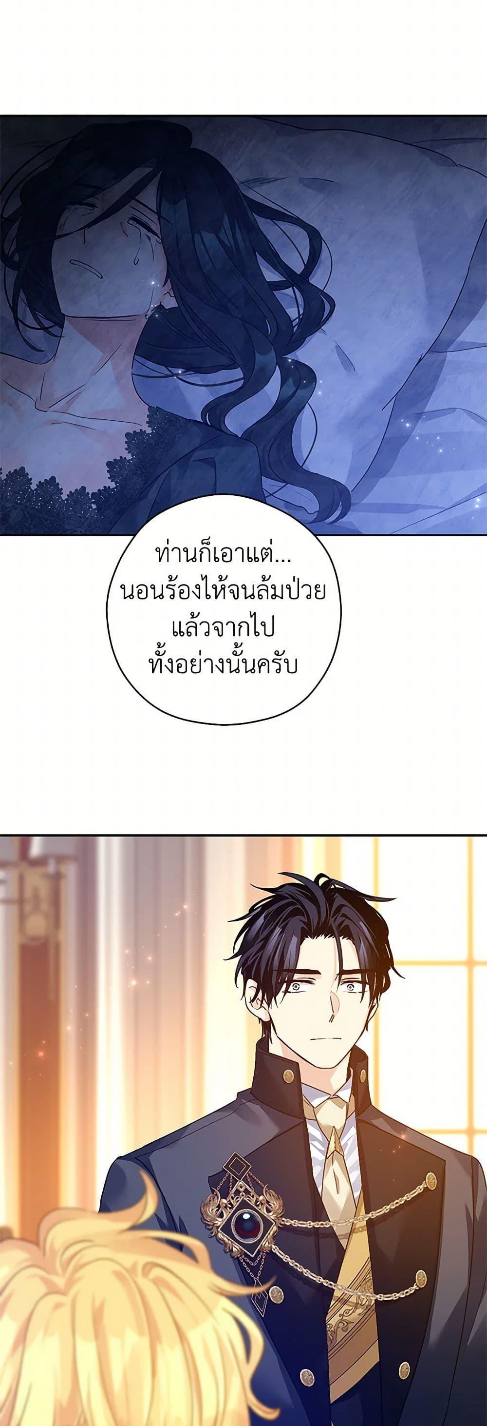 Manga-lc-com อ่านมังงะ อ่านการ์ตูน ออนไลน์ ฟรี I Will Change The Genre ตอนที่ 1 2 3 4 5 6 7 8 9 10 11 12 13 14 ฟรี ไม่มีโฆษณา Manga-lc - อ่าน มังงะ อ่าน การ์ตูน ออนไลน์ อ่านมังงะ ฟรี