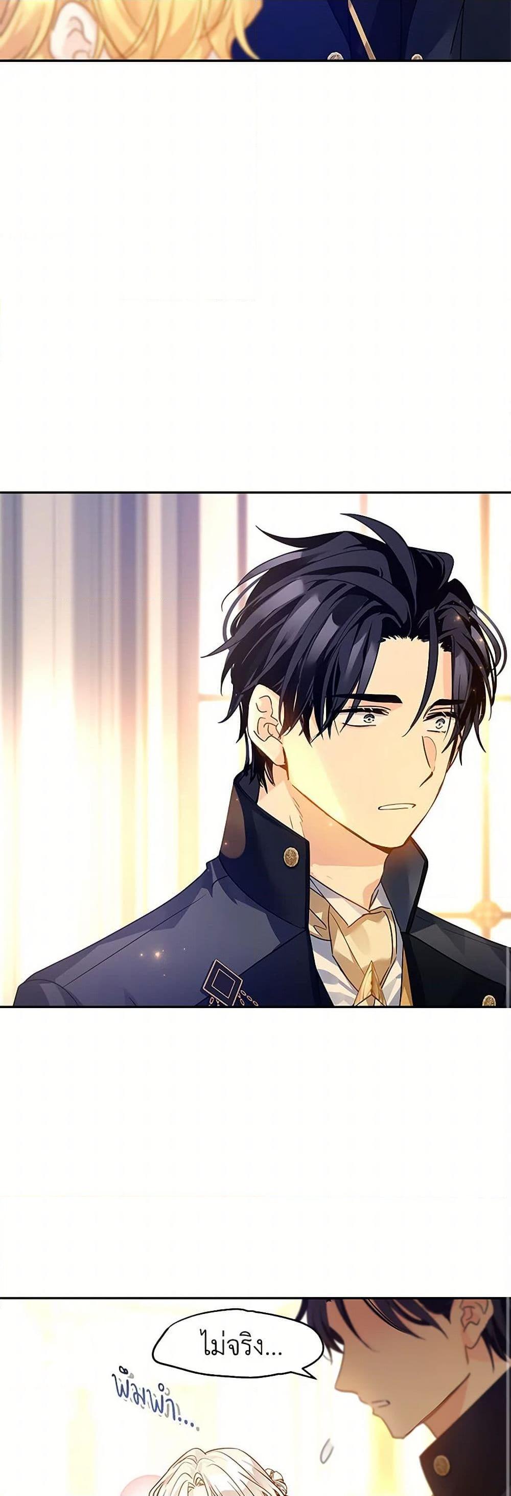 Manga-lc-com อ่านมังงะ อ่านการ์ตูน ออนไลน์ ฟรี I Will Change The Genre ตอนที่ 1 2 3 4 5 6 7 8 9 10 11 12 13 14 ฟรี ไม่มีโฆษณา Manga-lc - อ่าน มังงะ อ่าน การ์ตูน ออนไลน์ อ่านมังงะ ฟรี