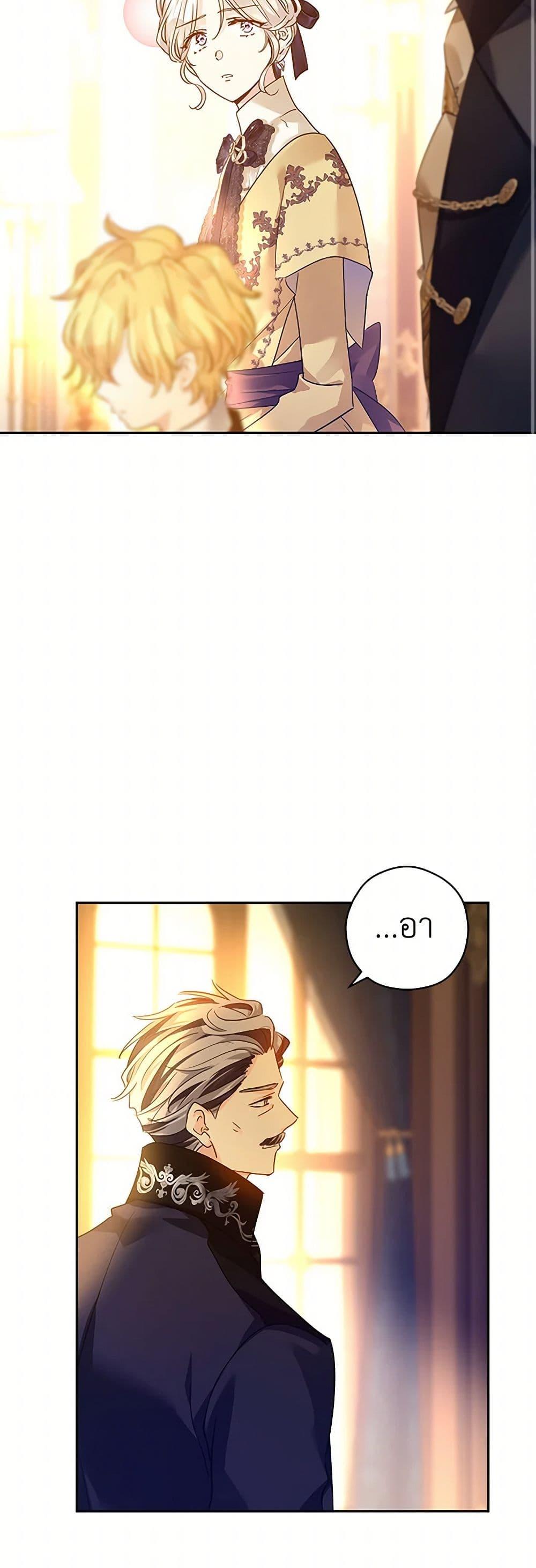 Manga-lc-com อ่านมังงะ อ่านการ์ตูน ออนไลน์ ฟรี I Will Change The Genre ตอนที่ 1 2 3 4 5 6 7 8 9 10 11 12 13 14 ฟรี ไม่มีโฆษณา Manga-lc - อ่าน มังงะ อ่าน การ์ตูน ออนไลน์ อ่านมังงะ ฟรี